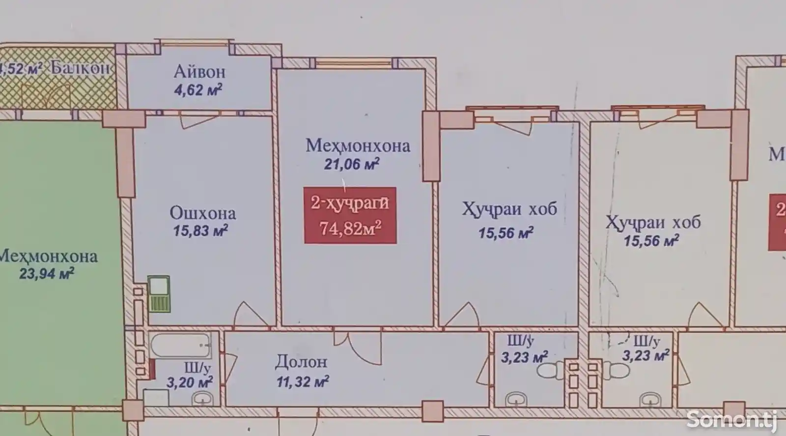 2-комн. квартира, 7 этаж, 75 м², 7мкр-1