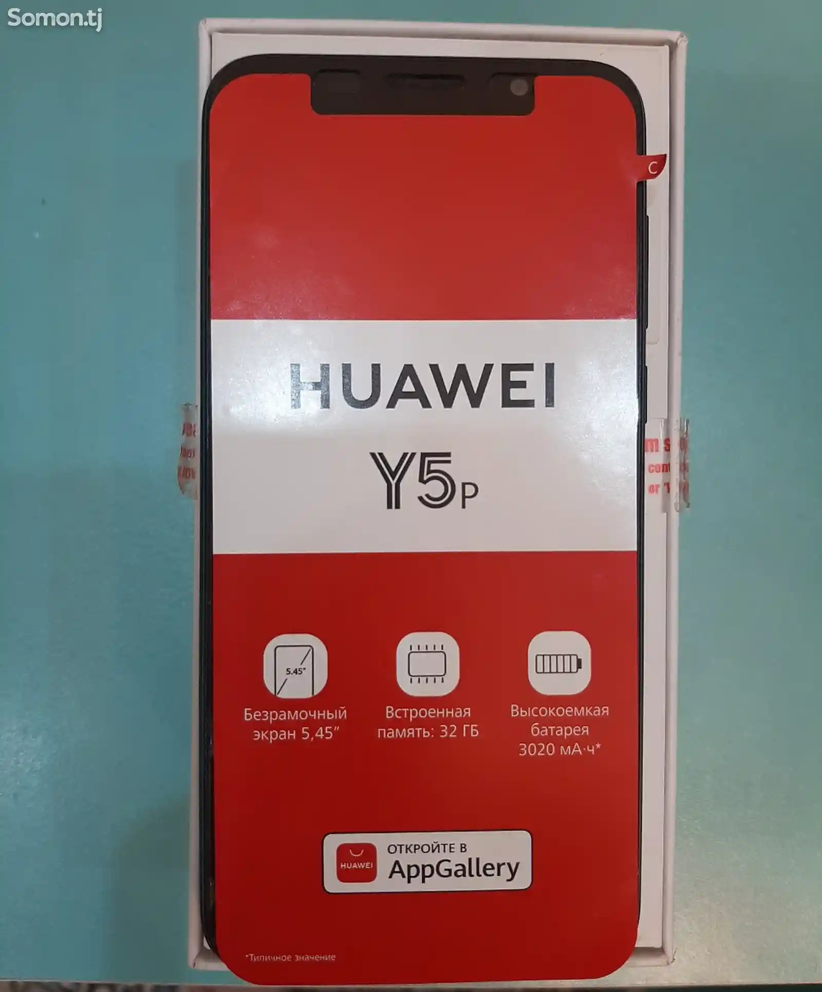Huawei Y5R-2