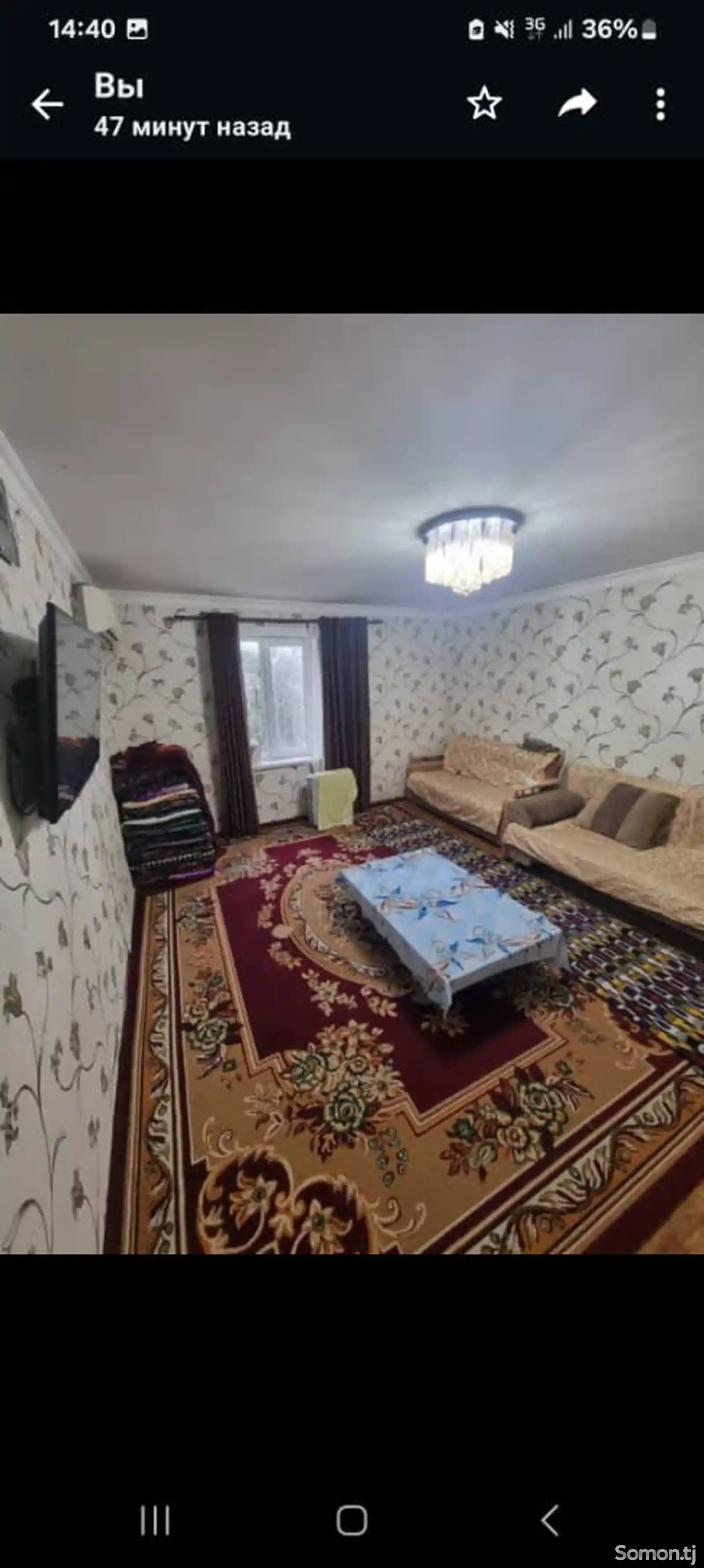 2-комн. квартира, 2 этаж, 70м², 31 мкр-6