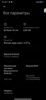 Xiaomi Mi Note 10 Lite-5