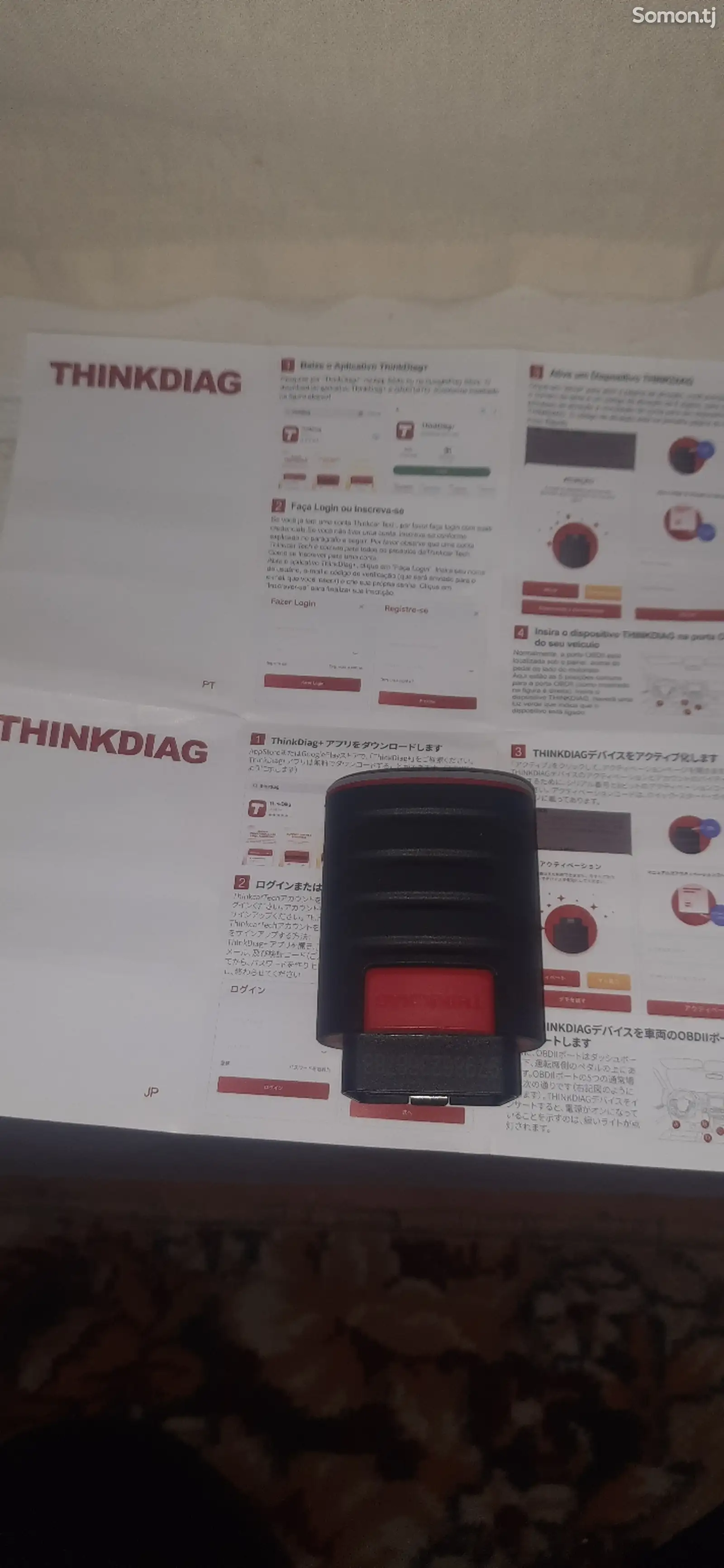 Автосканер Thinkdiag Zone Pro-1