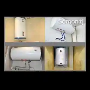 Установка и ремонт водонагревателей