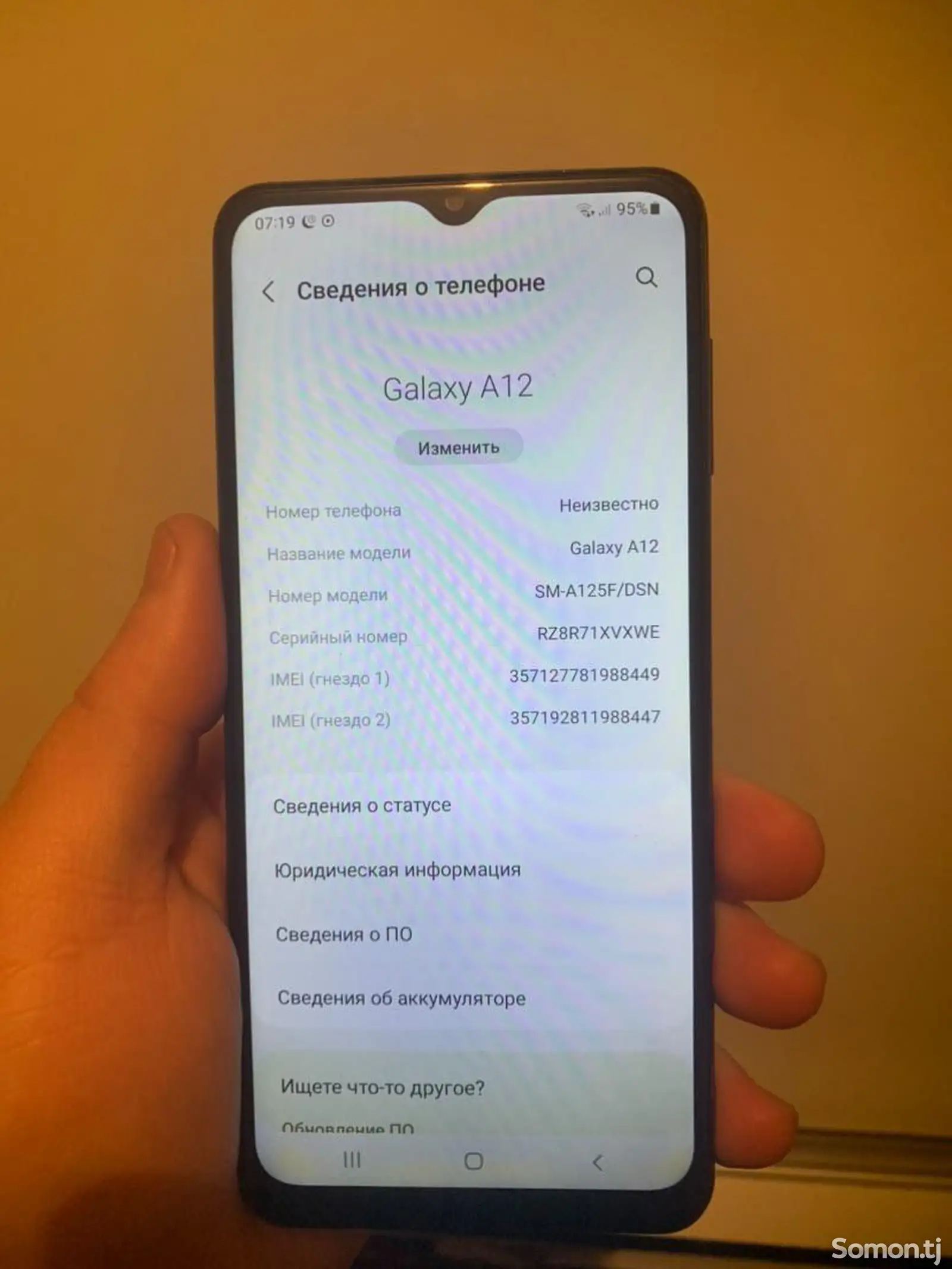 Samsung Galaxy A12-1