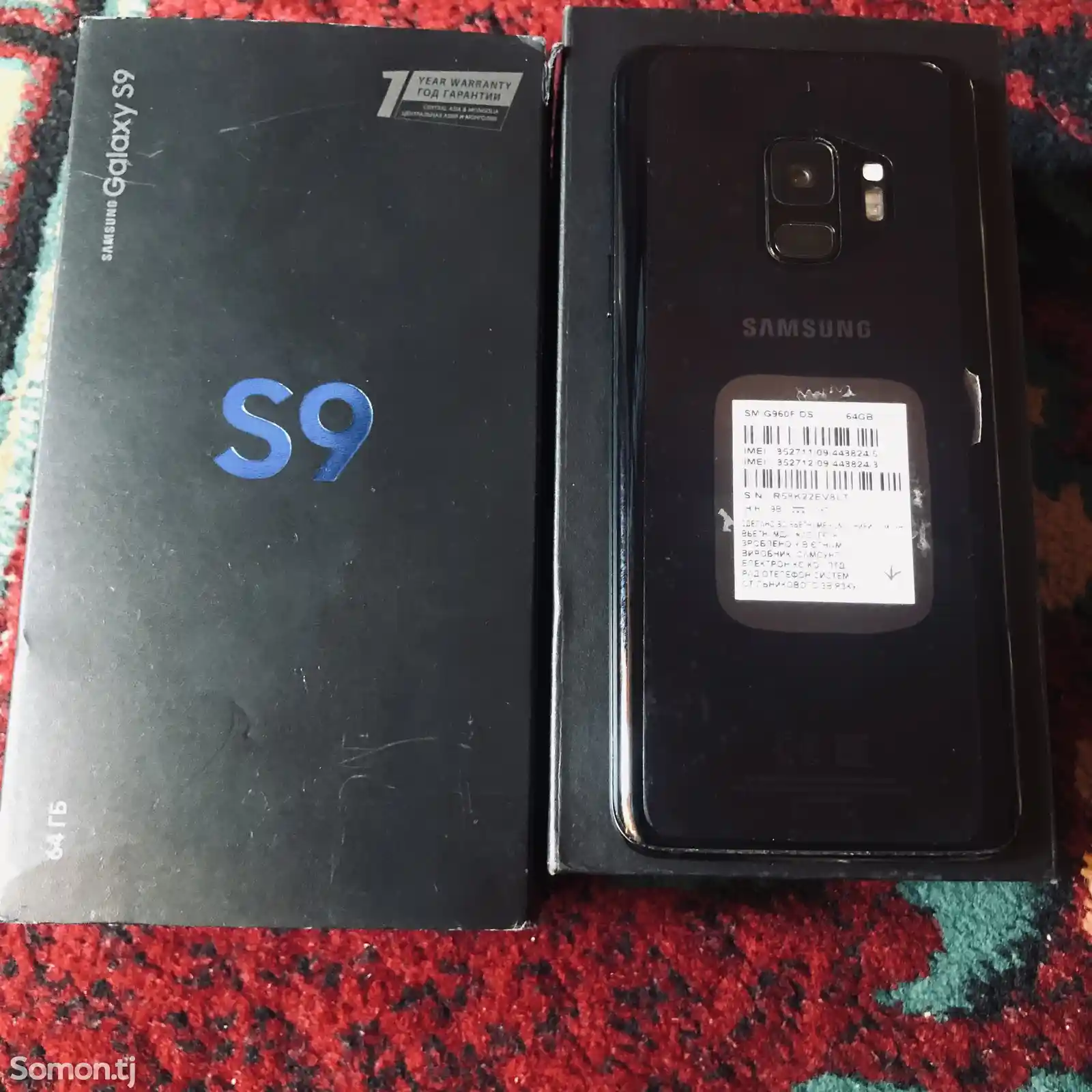 Samsung Galaxy S9