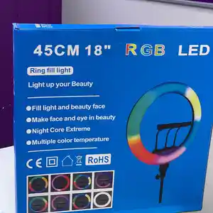 Цветная кольцевая LED лампа RGB 45 см со штативом тремя держателями для телефона