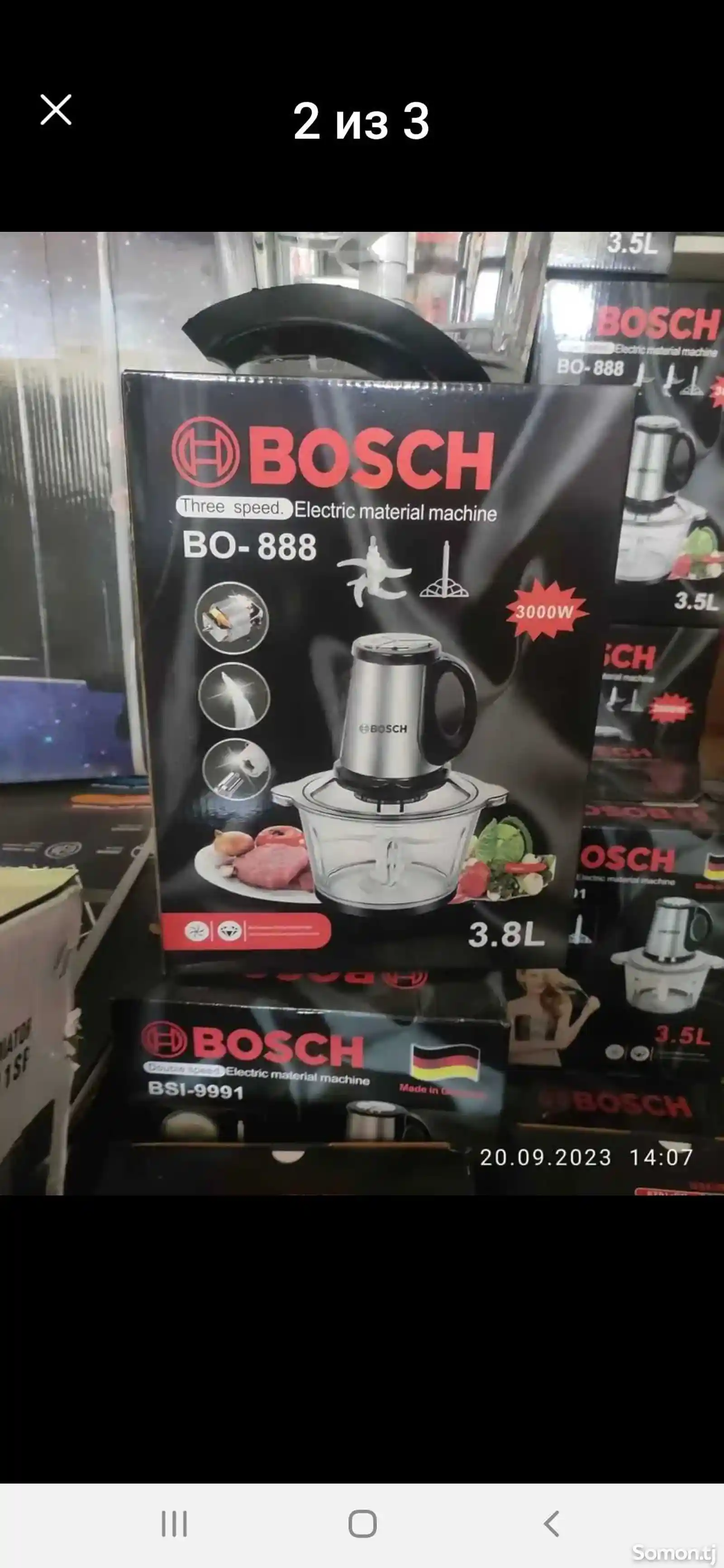 Измельчитель Bosch-1