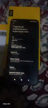 Xiaomi Росо м5-3