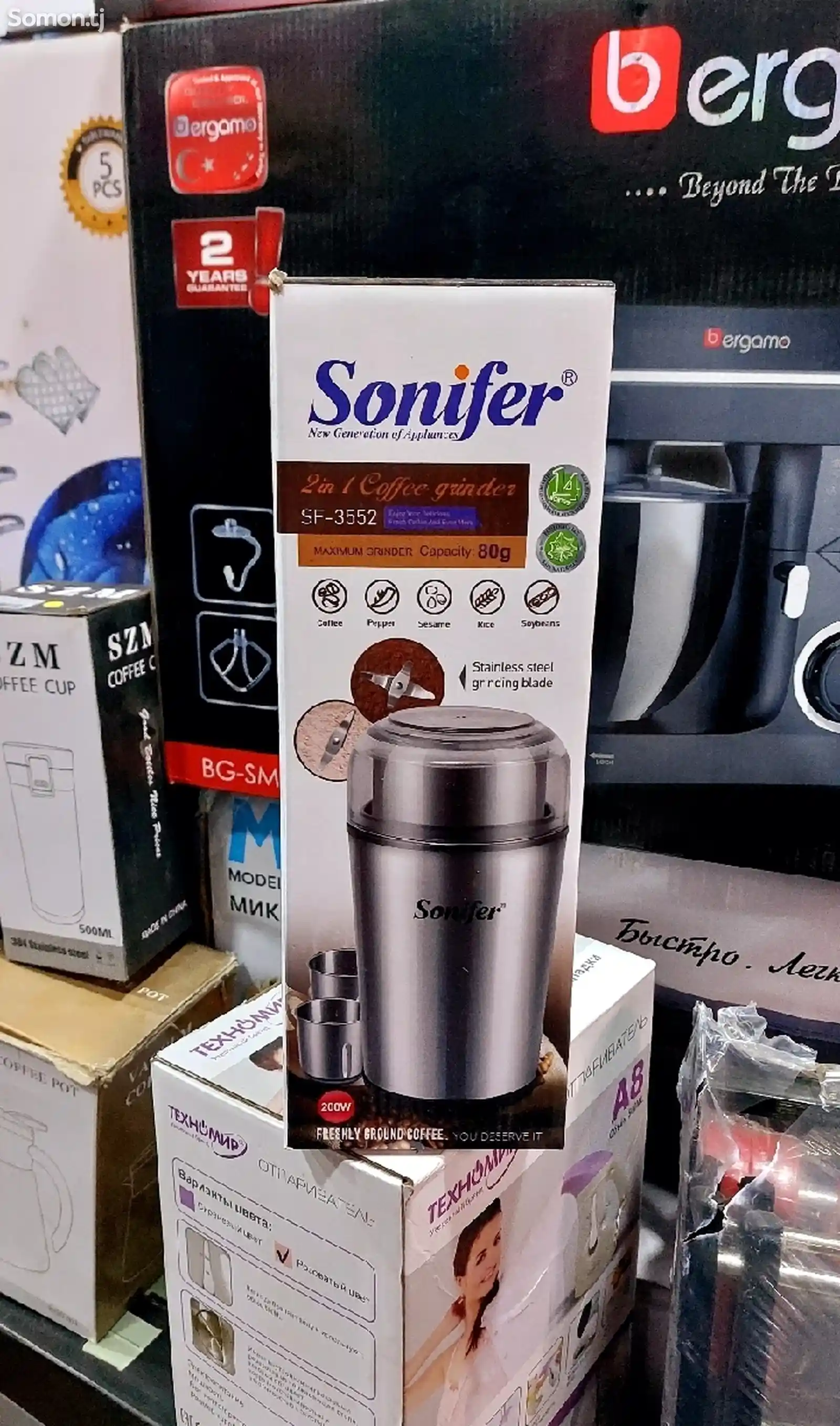 Кофемолка sonifer-3552-2