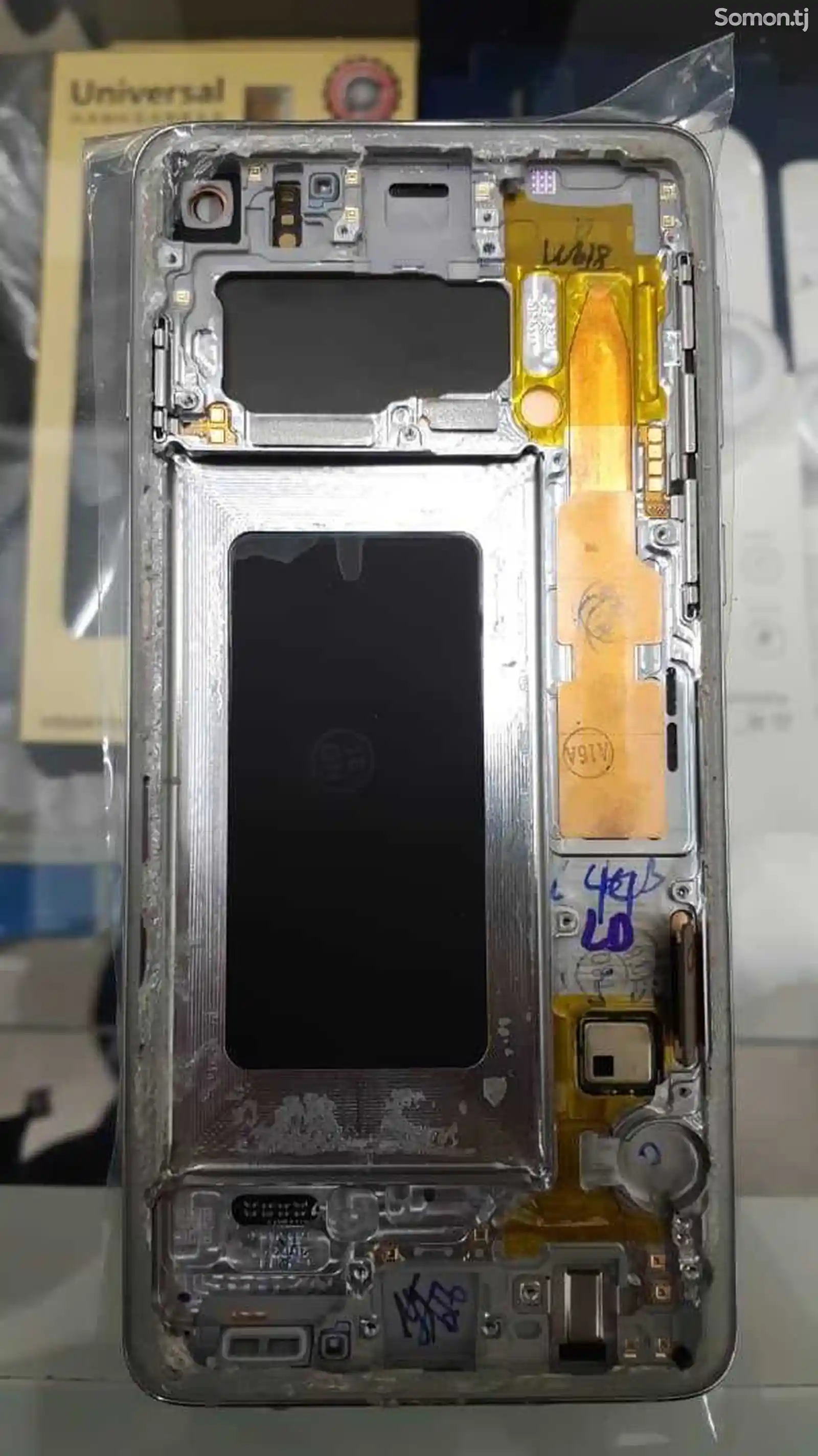 Экран для Samsung S10-2