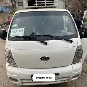 Бортовой грузовик Kia Bongo, 2005