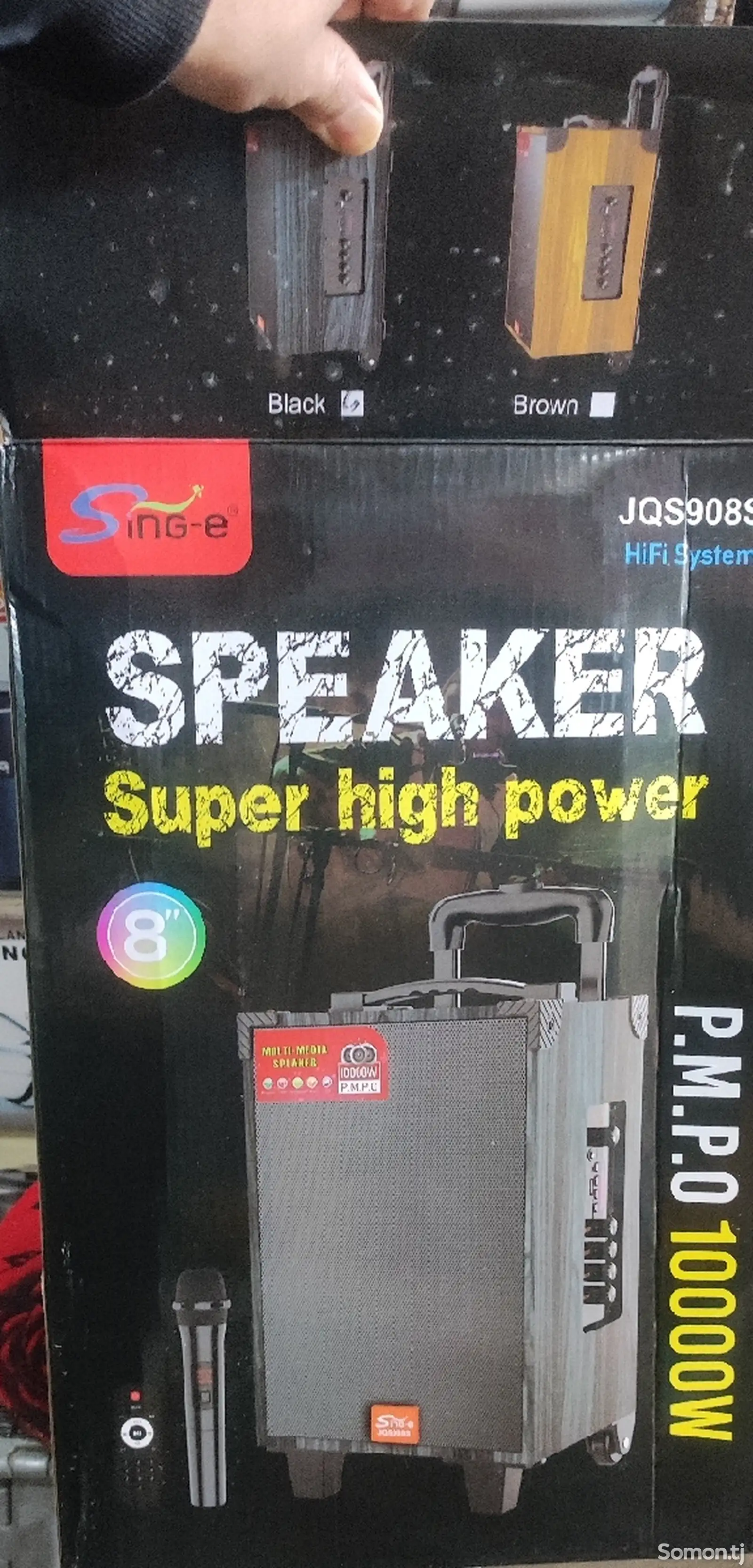 Колонка Speaker8-1