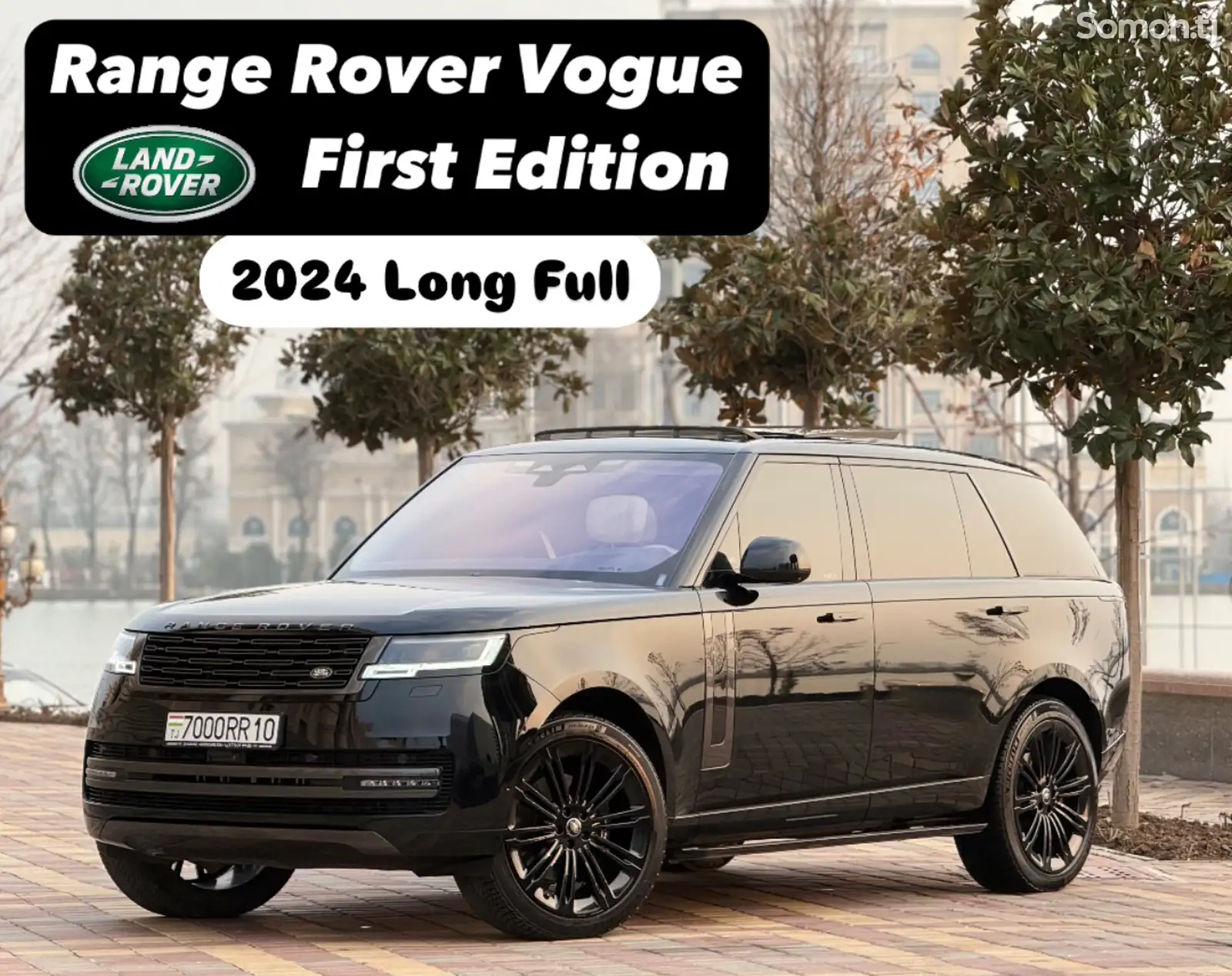 Land Rover Vogue, 2024-1