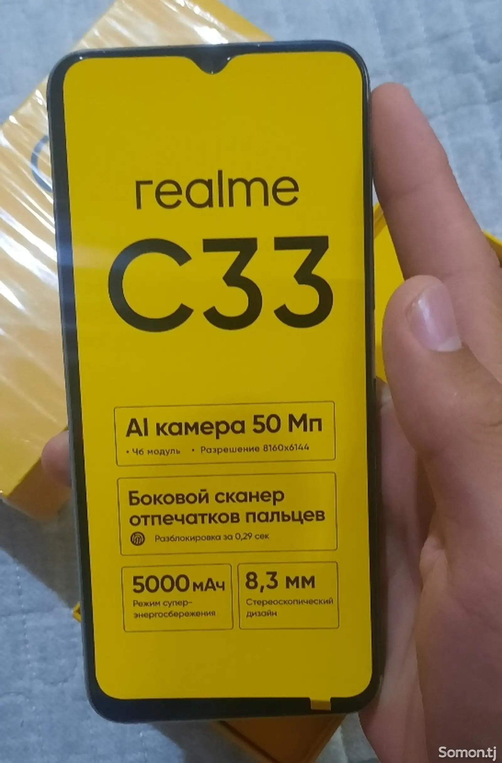 Realme C33-3