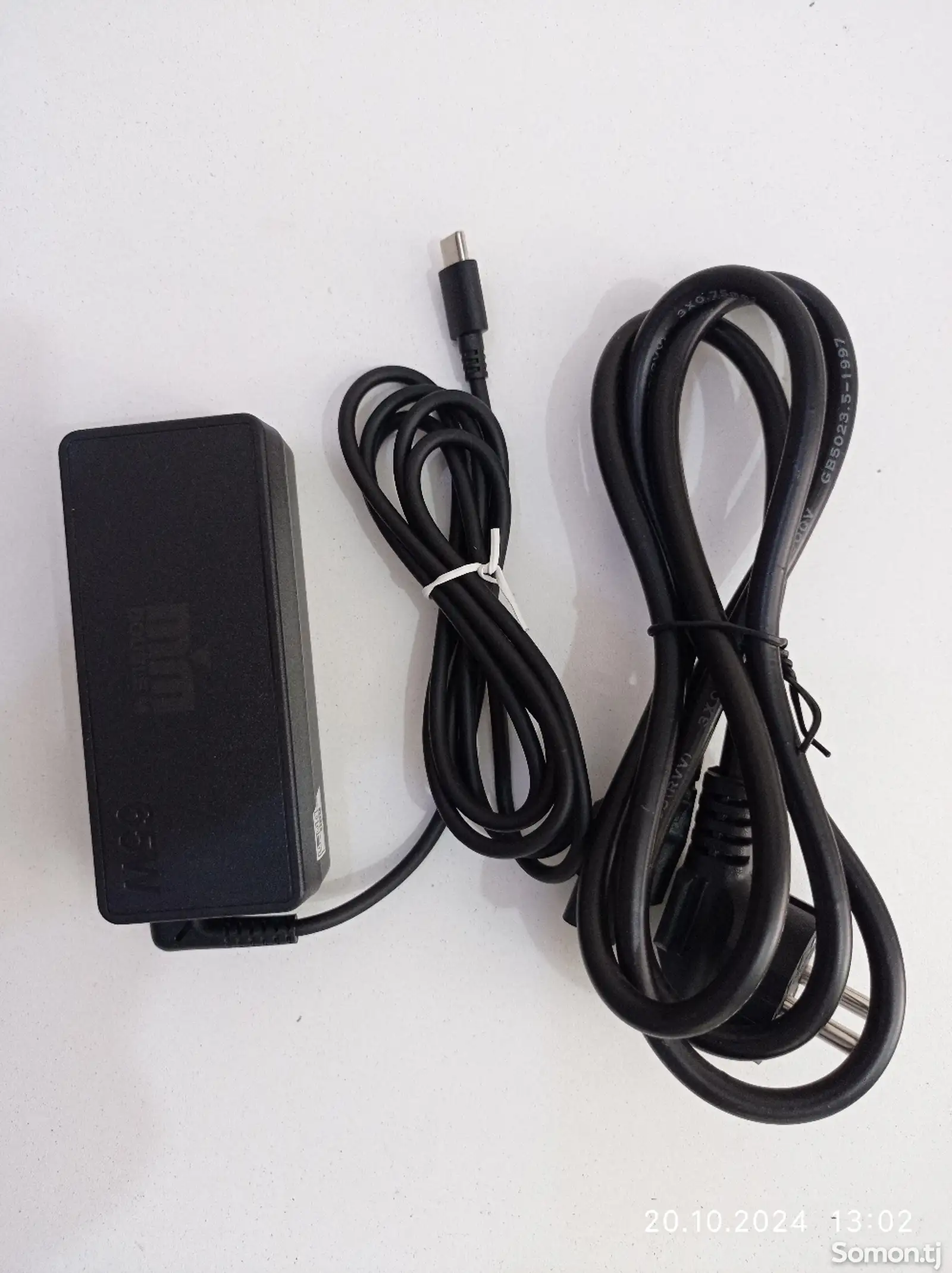 Replacement AC Adapter Type-C-1