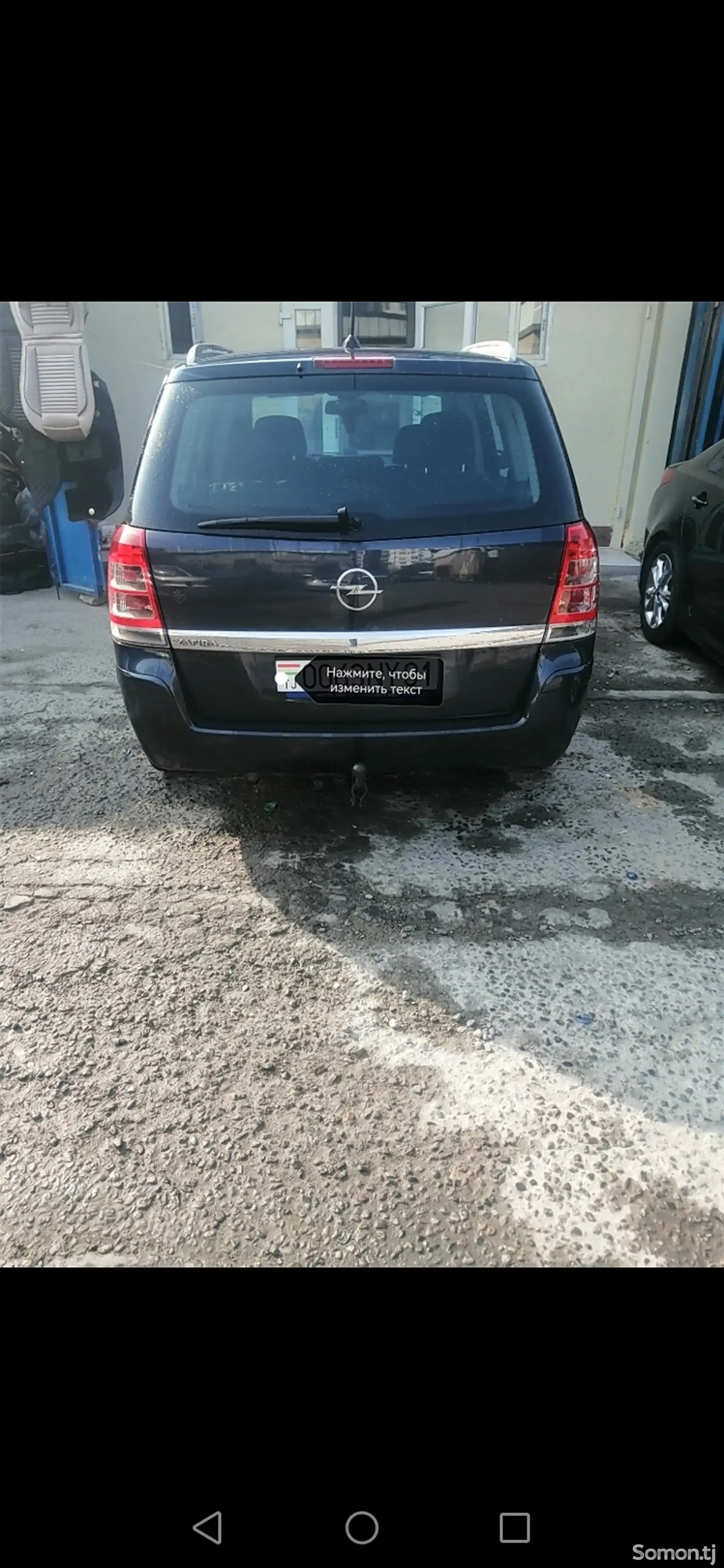 Opel Zafira, 2006-1