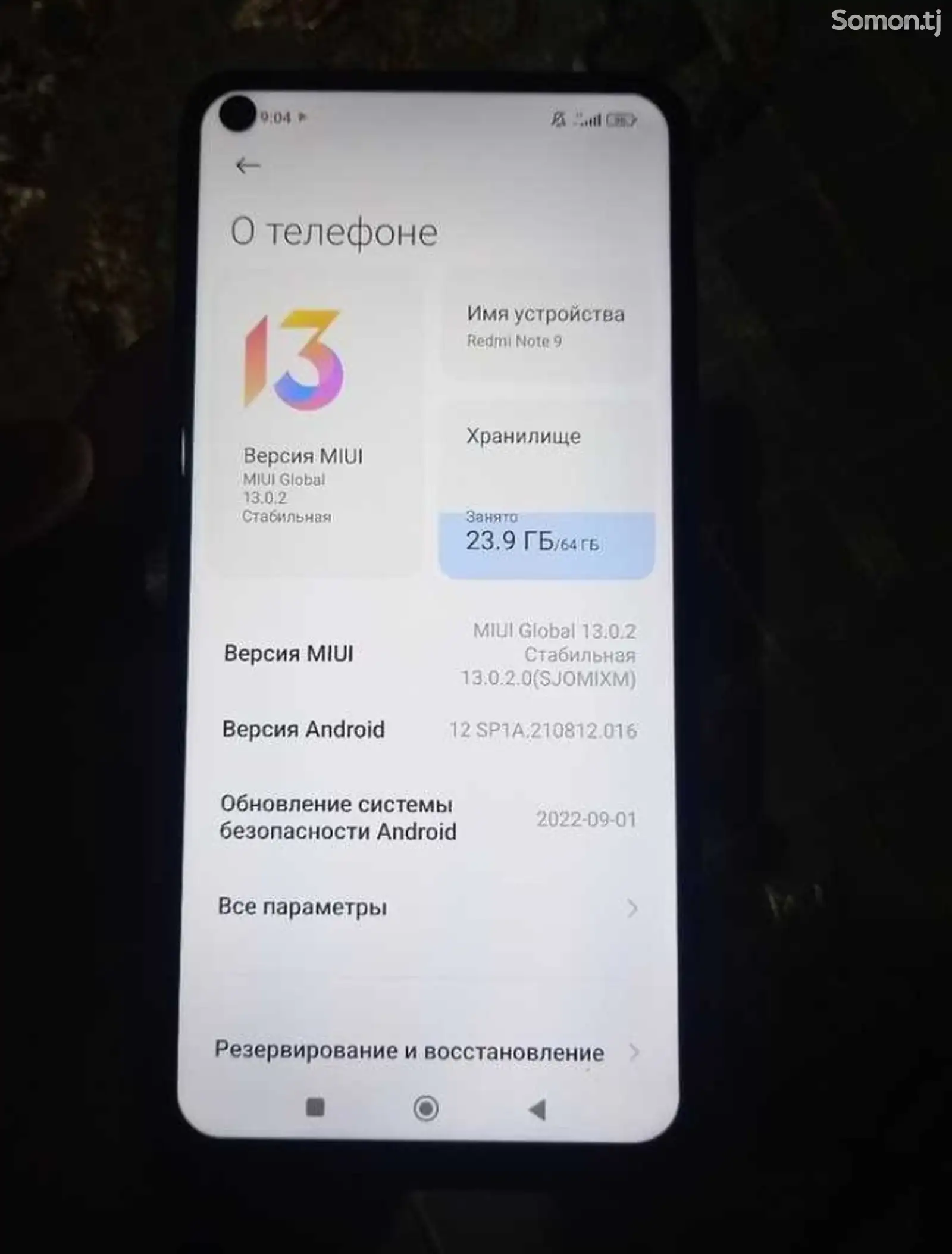 Xioami Redmi Note 9 128гб-1