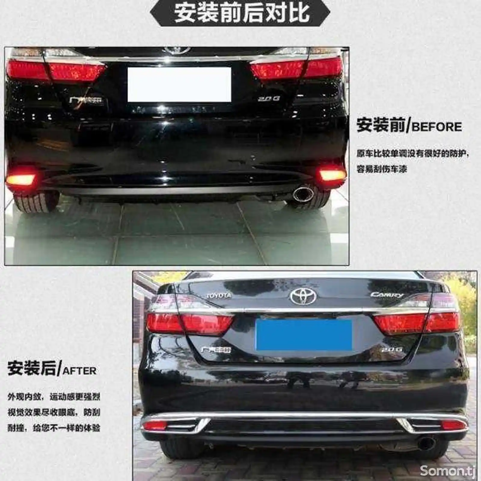 Задняя дуга от Toyota Camry 5-4