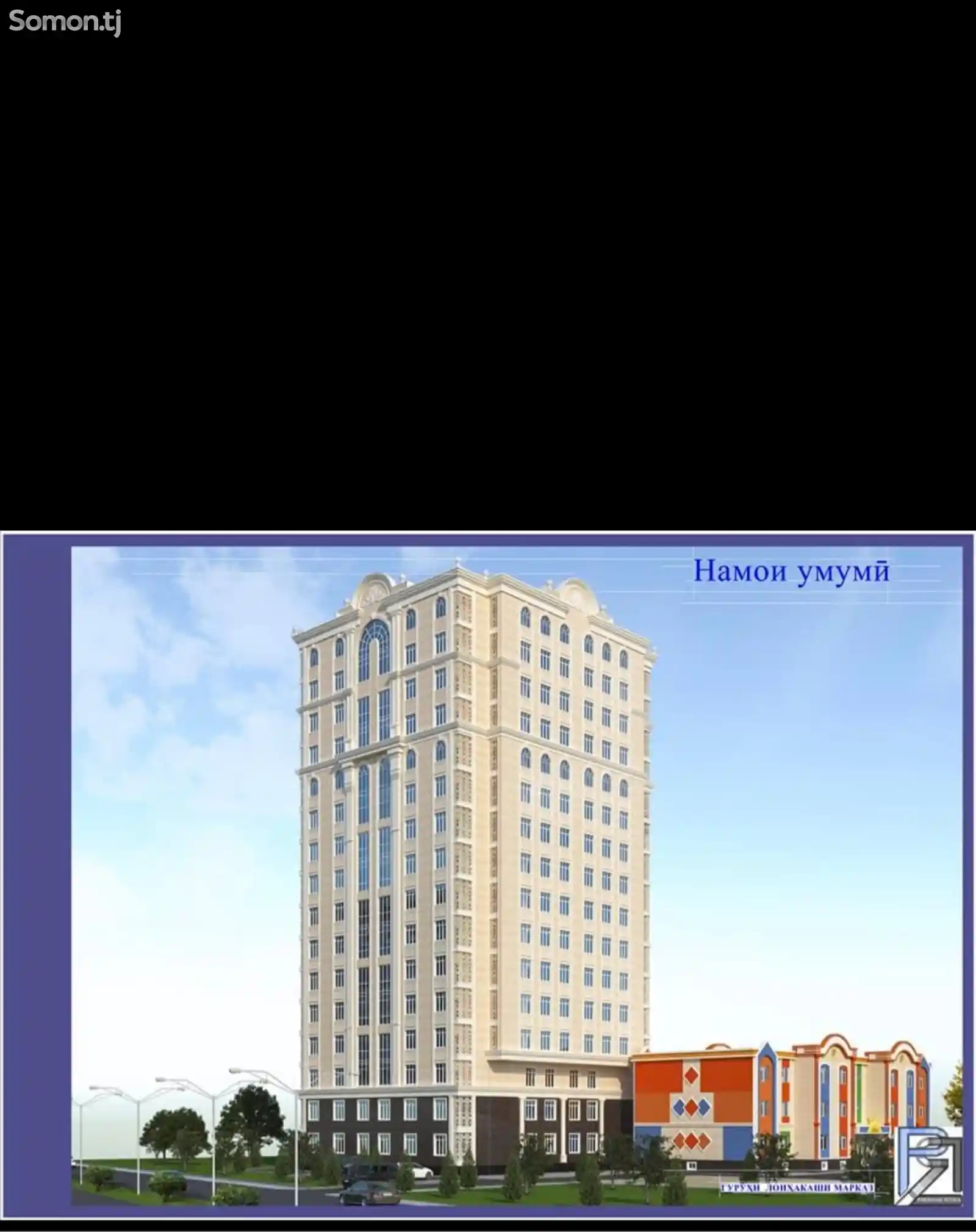 2-комн. квартира, 10 этаж, 67 м², Сино-1