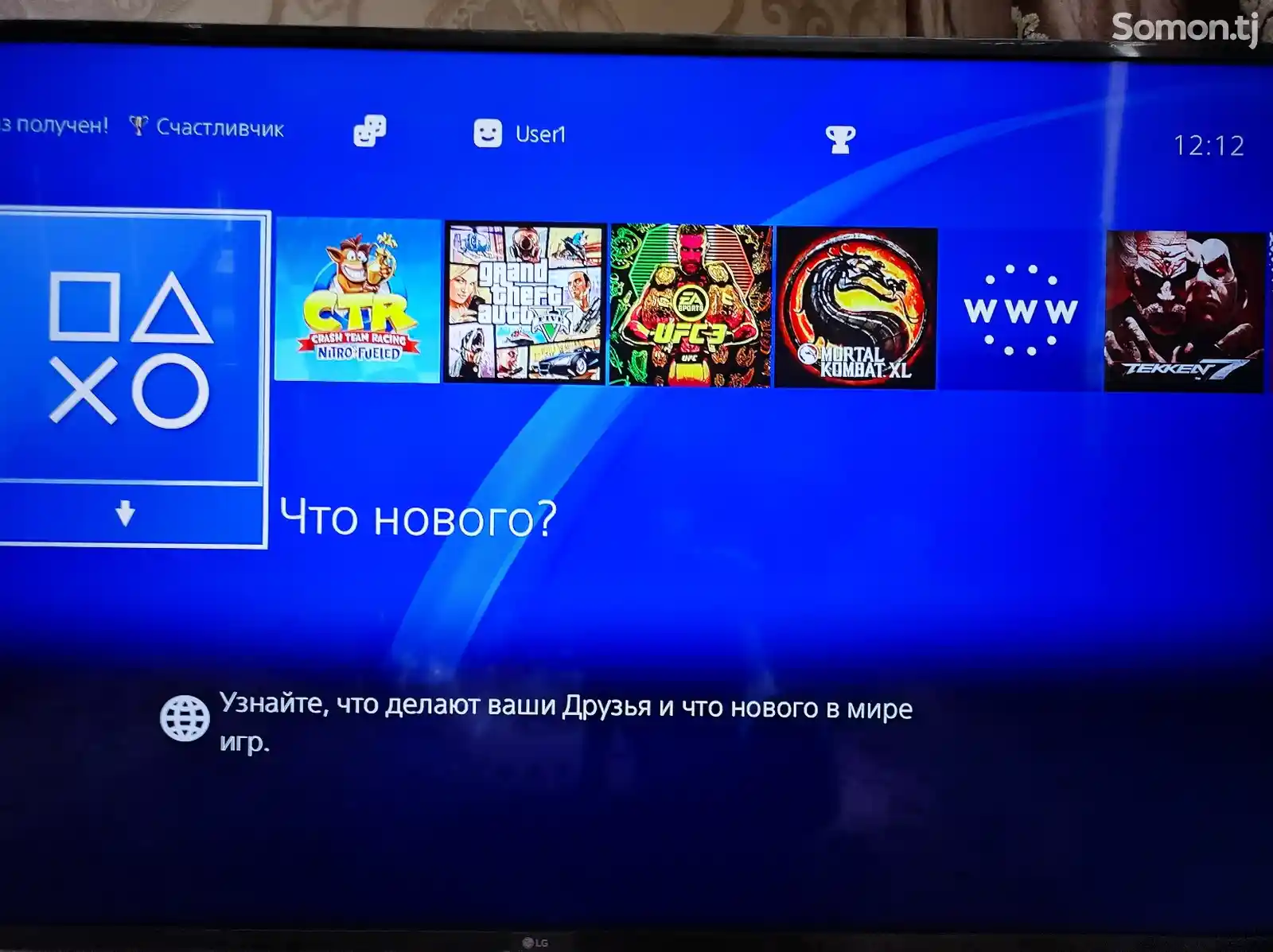 Игровая приставка Sony PlayStation 4 slim-4