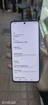 Xiaomi Redmi Note 13 Pro+ 5G-5