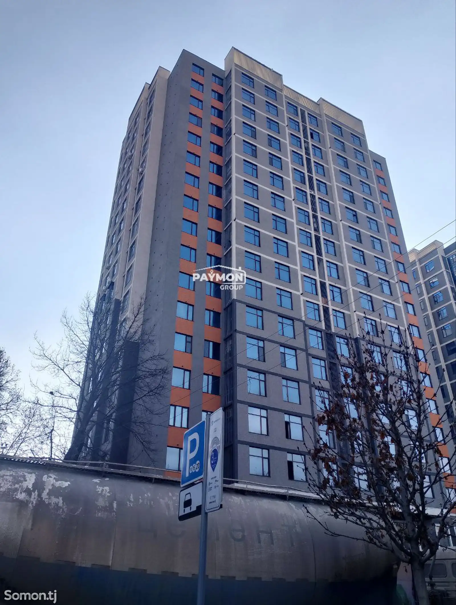 4-комн. квартира, 9 этаж, 150 м², Спартак-1