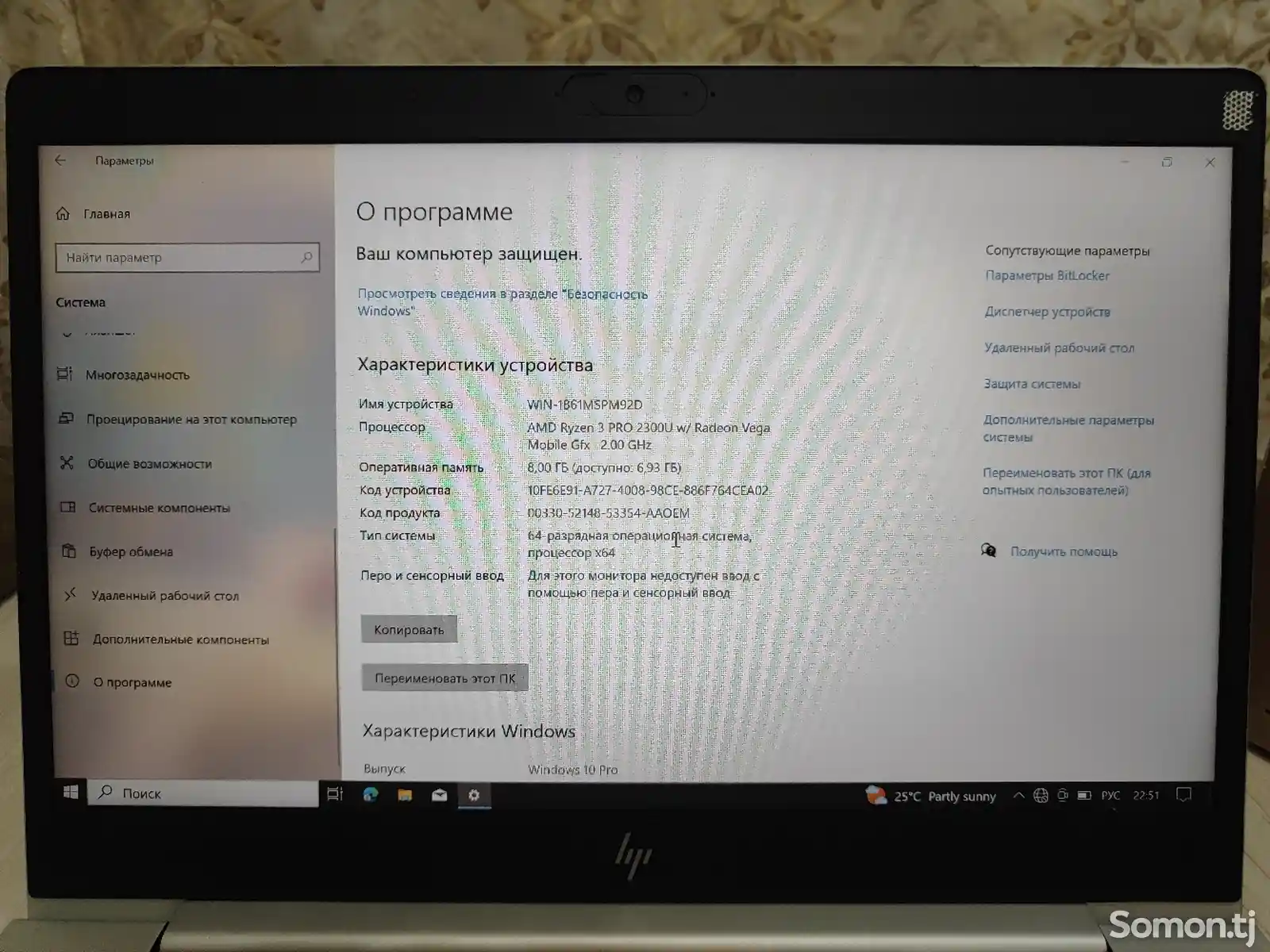 Ноутбук HP Elitebook 745 G5 AMD Ryzen 3 Pro Ram 8Gb SSD 256Gb-6