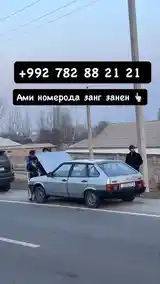 ВАЗ 2109, 2002-3