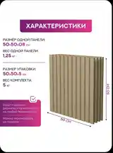 Стеновые панели реечные под покраску с 3D эффектом из МДФ, рейки декоративные-2