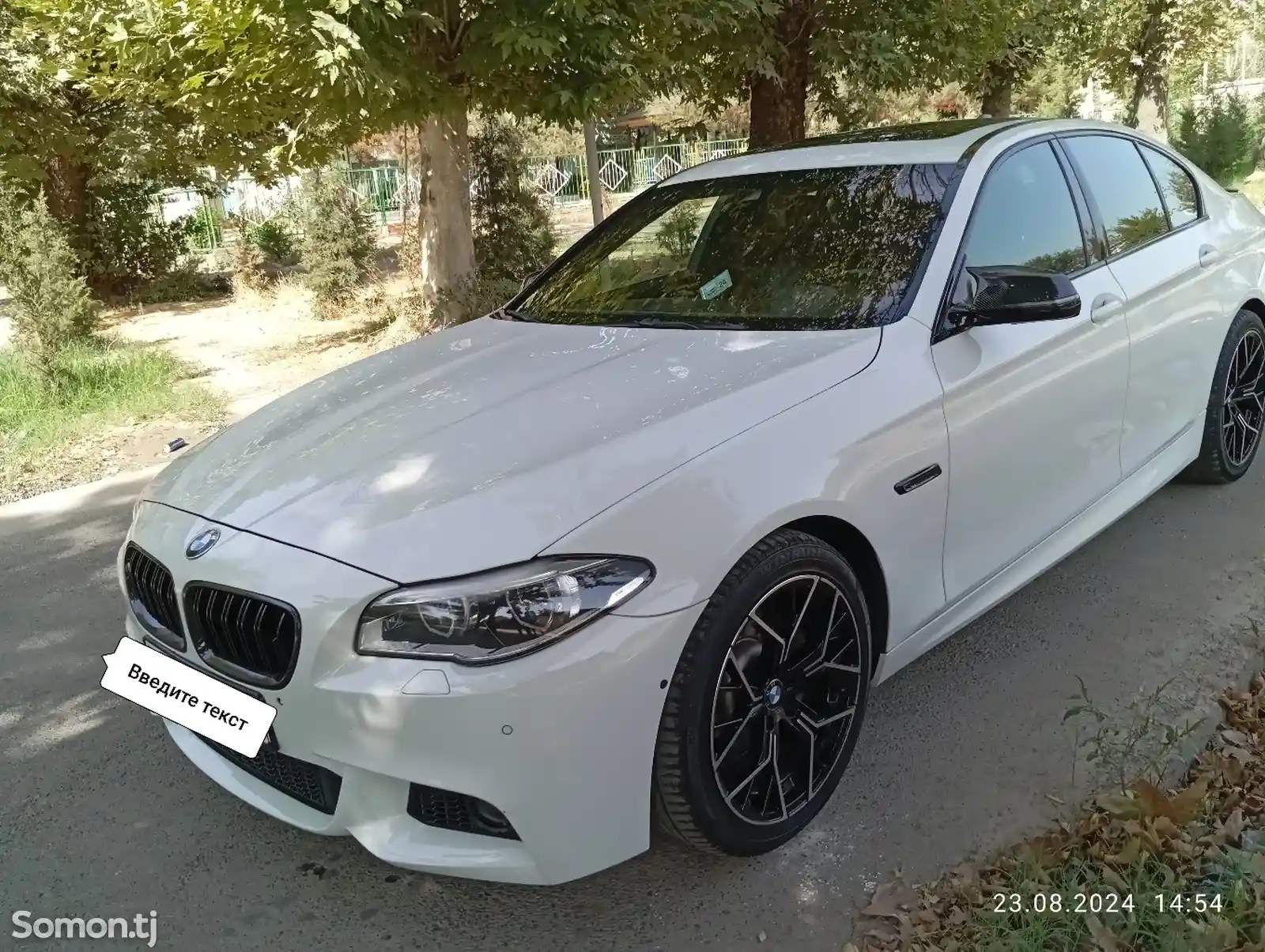 BMW M5, 2014-2