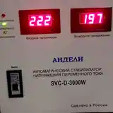 Стабилизатор 3000 В-2