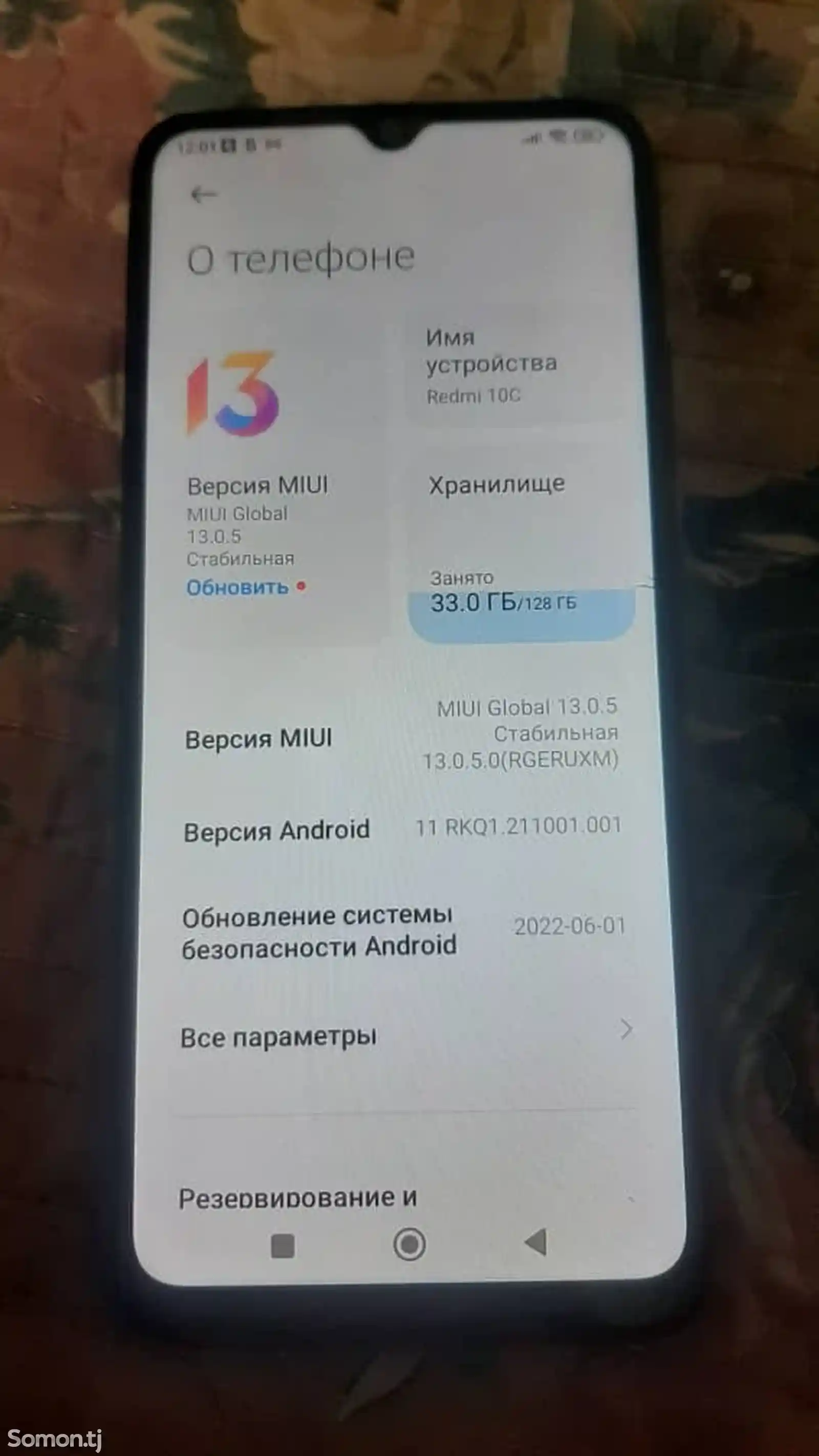 Xiaomi Redmi 10c 128gb-1