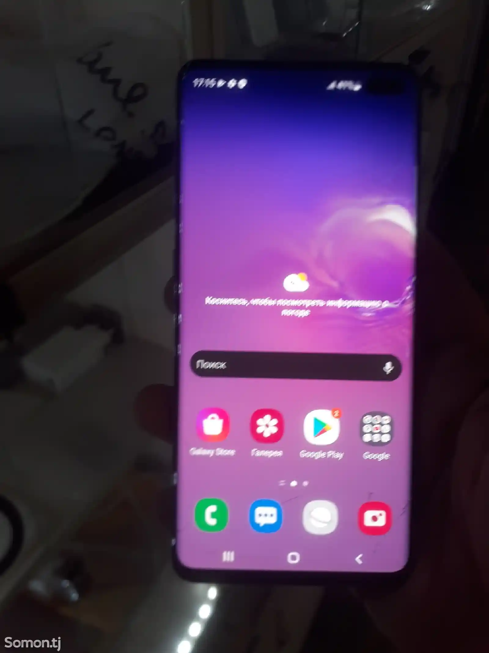 Samsung Galaxy S10+-3