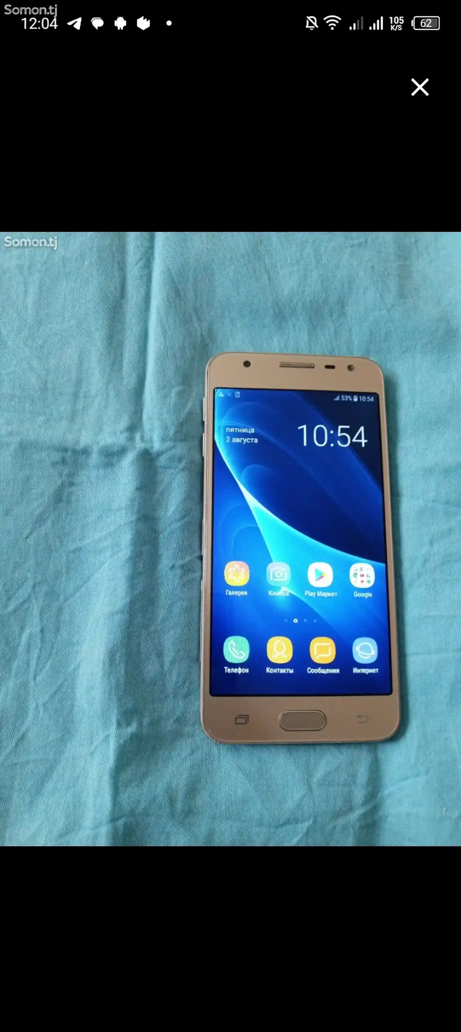 Samsung Galaxy J5 Prime 16Gb Gold-3