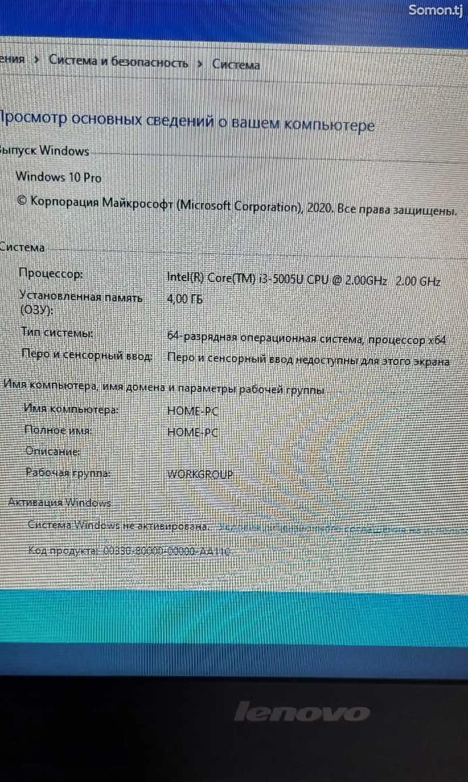 Ноутбук Lenovo i3/5gen 1tb-4