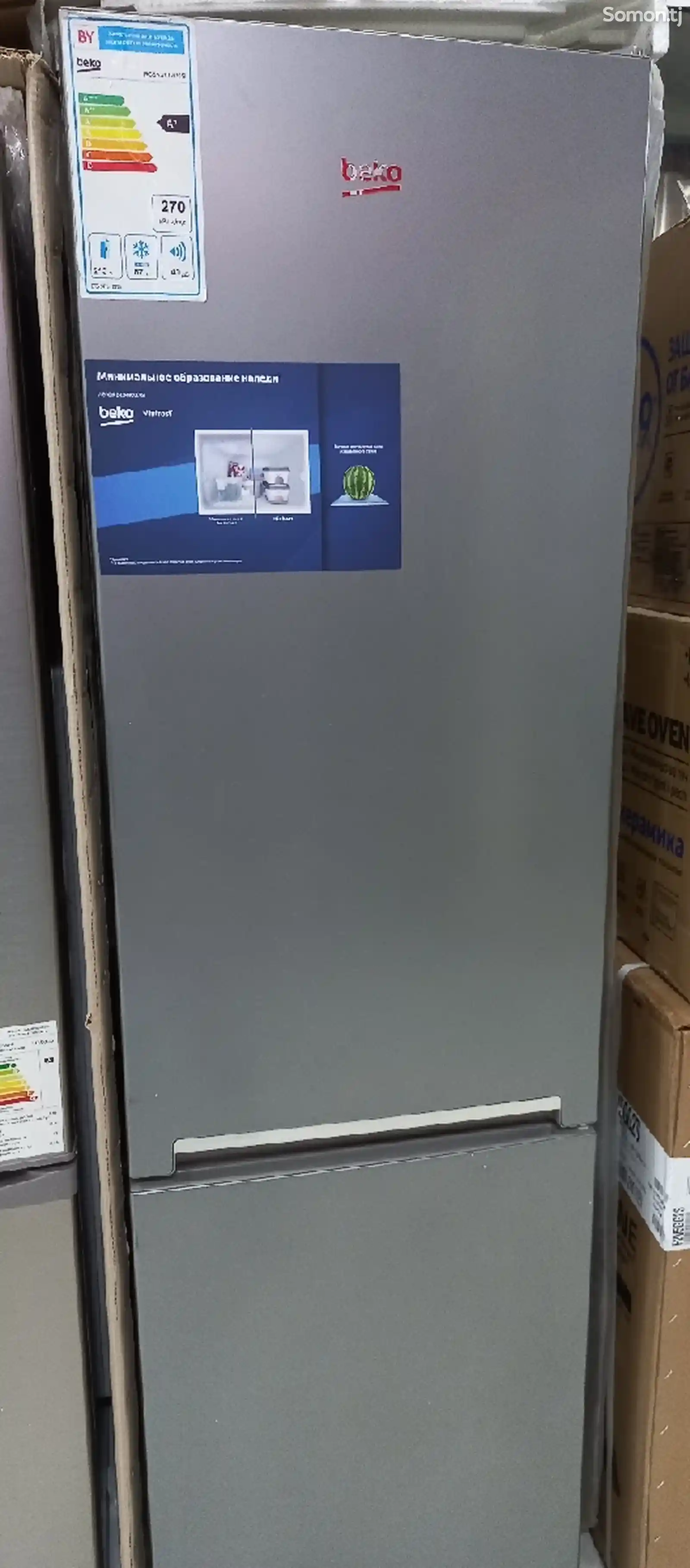 Холодильник Beko 310 Россия-2