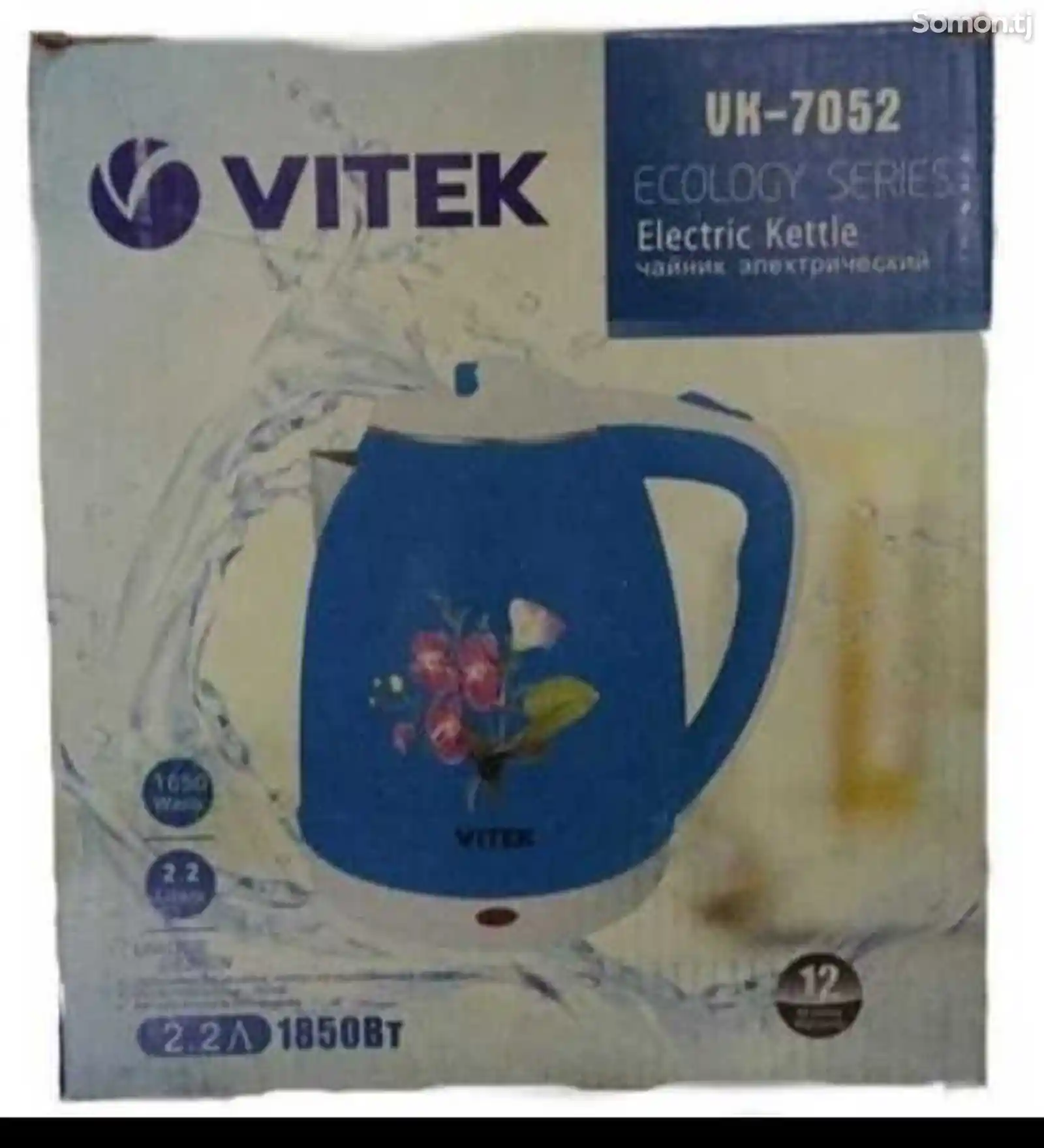 Электрочайник Vitek 7052-1