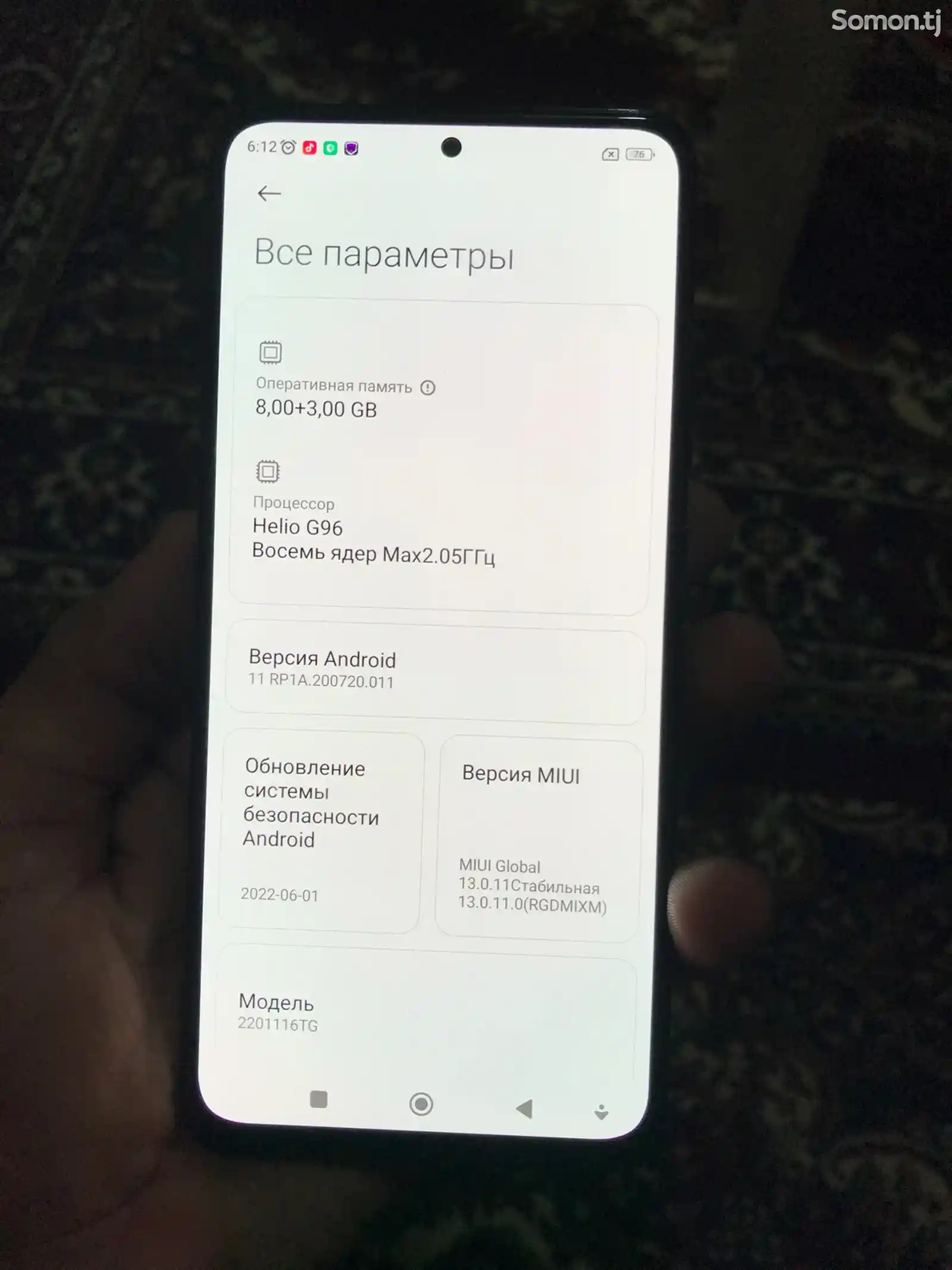 Xiaomi Redmi Note 11 Pro 128/8+3Gb-2