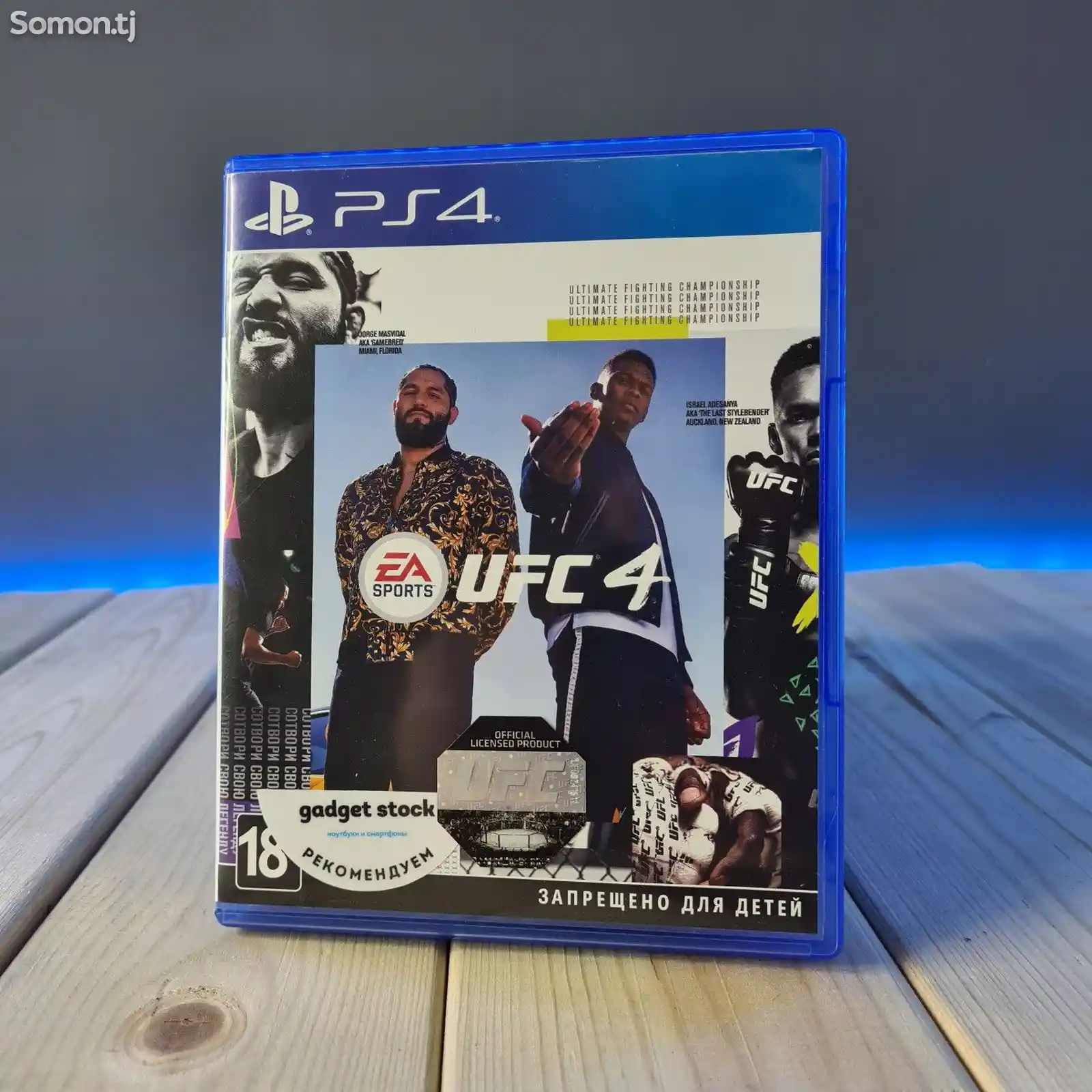 Игра UFC 4 для PlayStation 4 / PlayStation 5