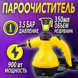 Ручной пароочиститель Steam Cleaner-3