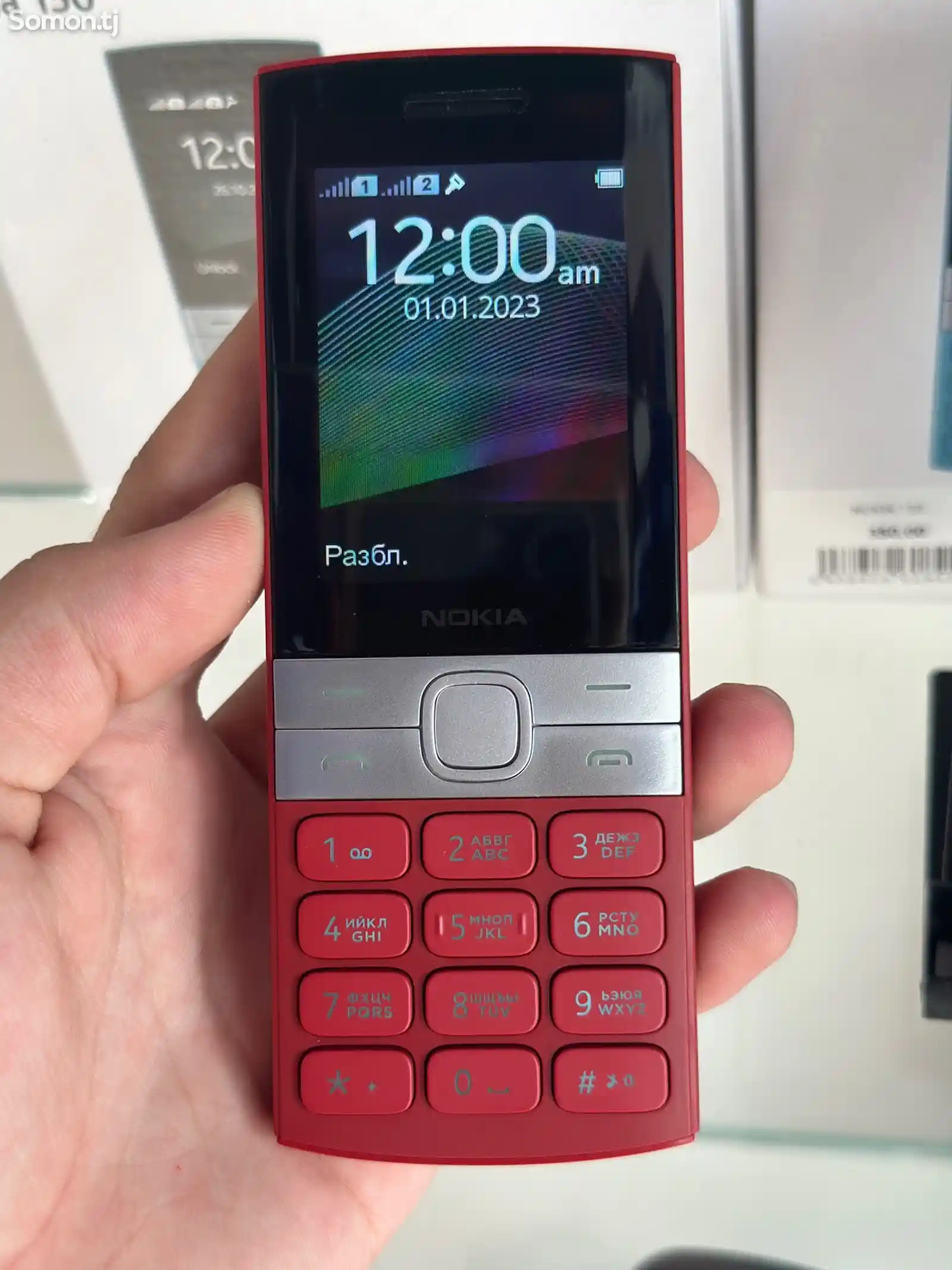 Nokia 150 2023-3
