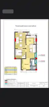 2-комн. квартира, 3 этаж, 62 м², 112 мкр-3