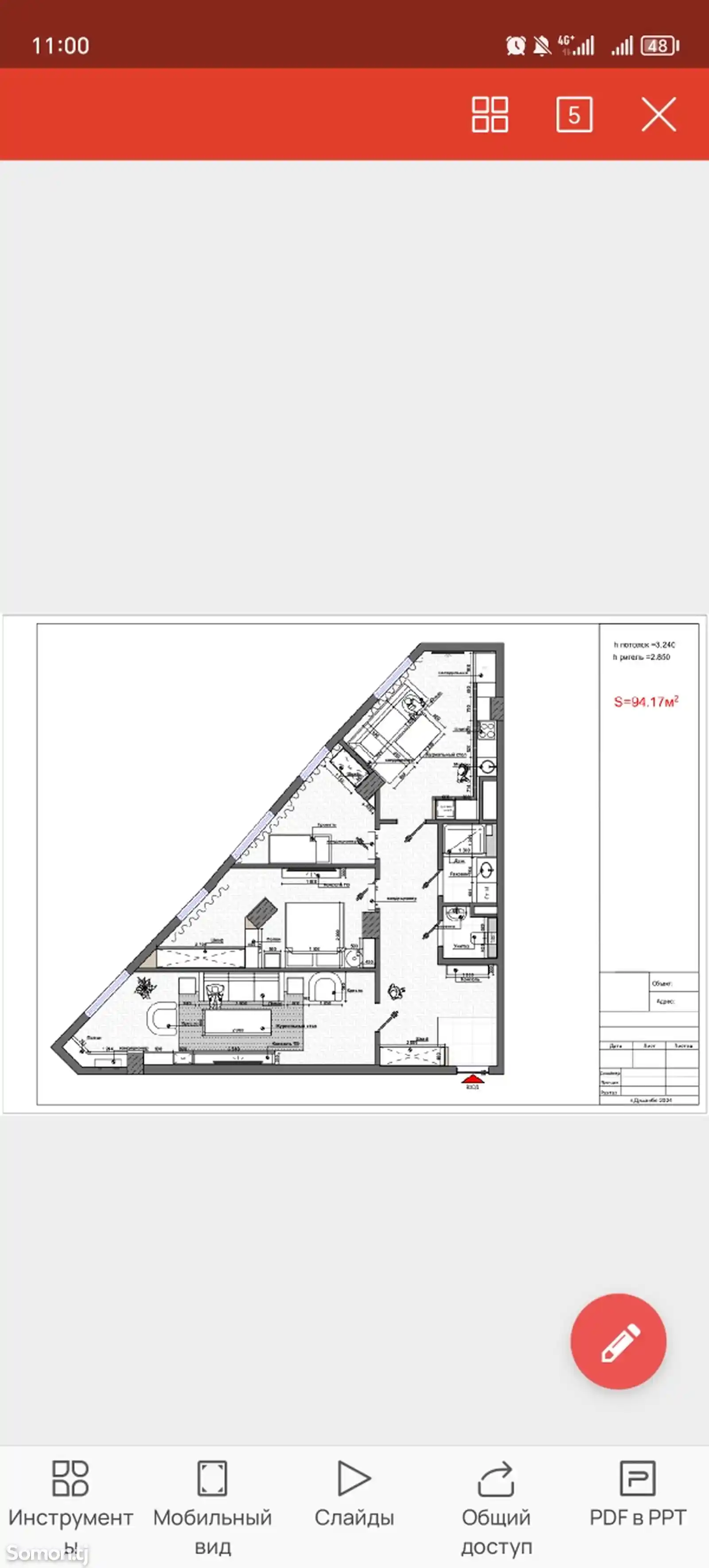 3-комн. квартира, 3 этаж, 91 м², Сино-3