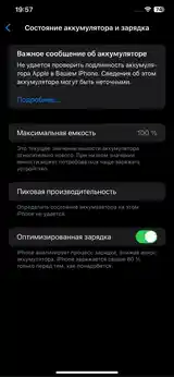 Apple iPhone 11 Pro Max, 64 gb, Midnight Green-5