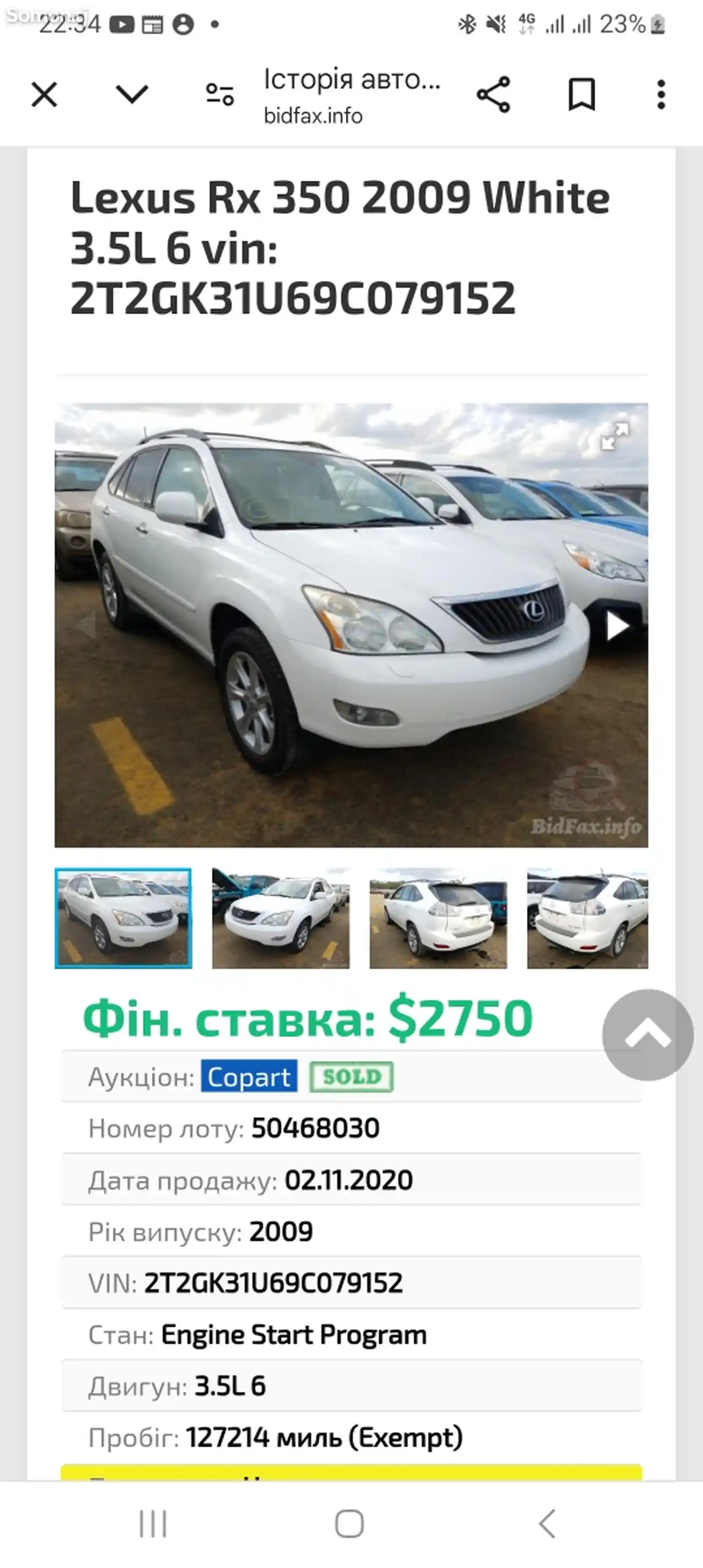 Lexus RX series, 2009-6