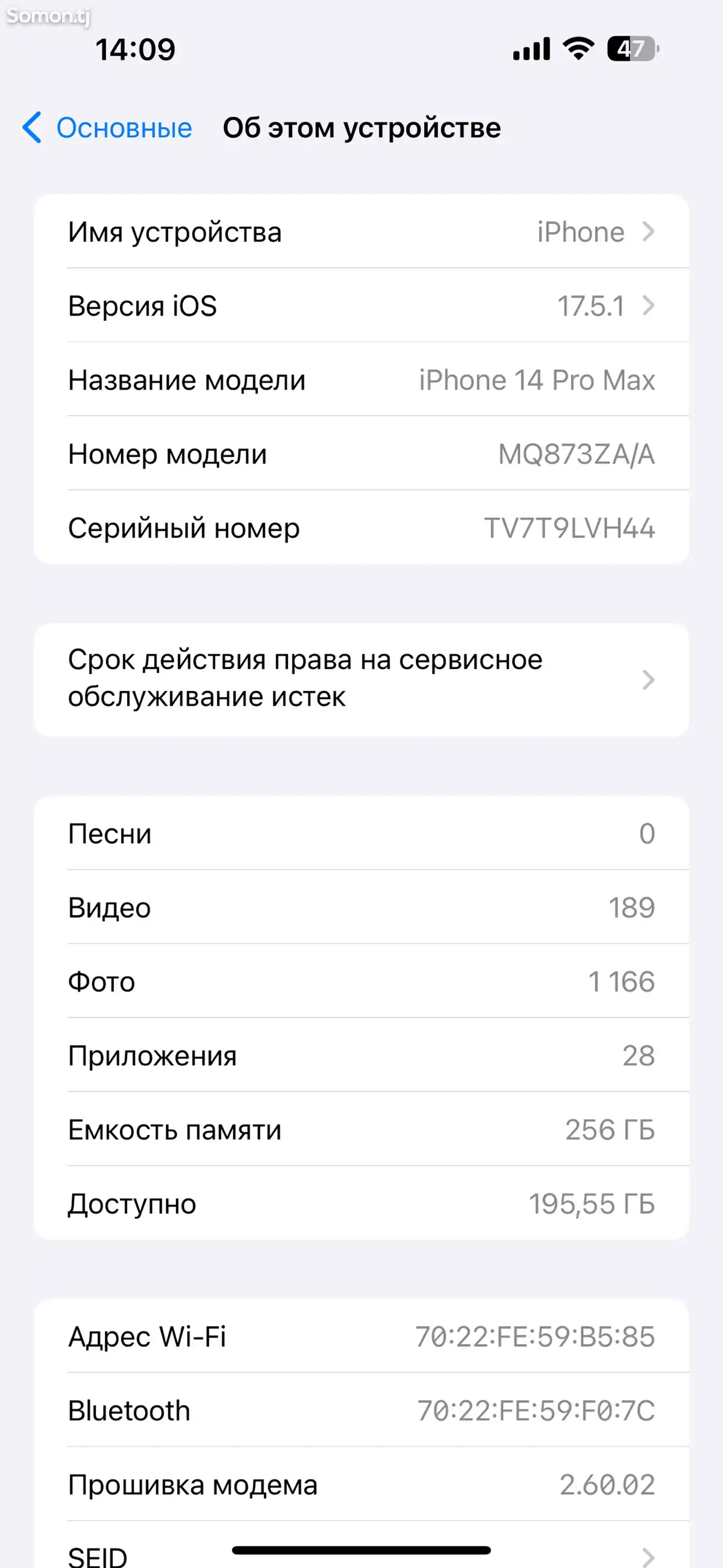 Apple iPhone 14 Pro Max, 256 gb, Space Black-3