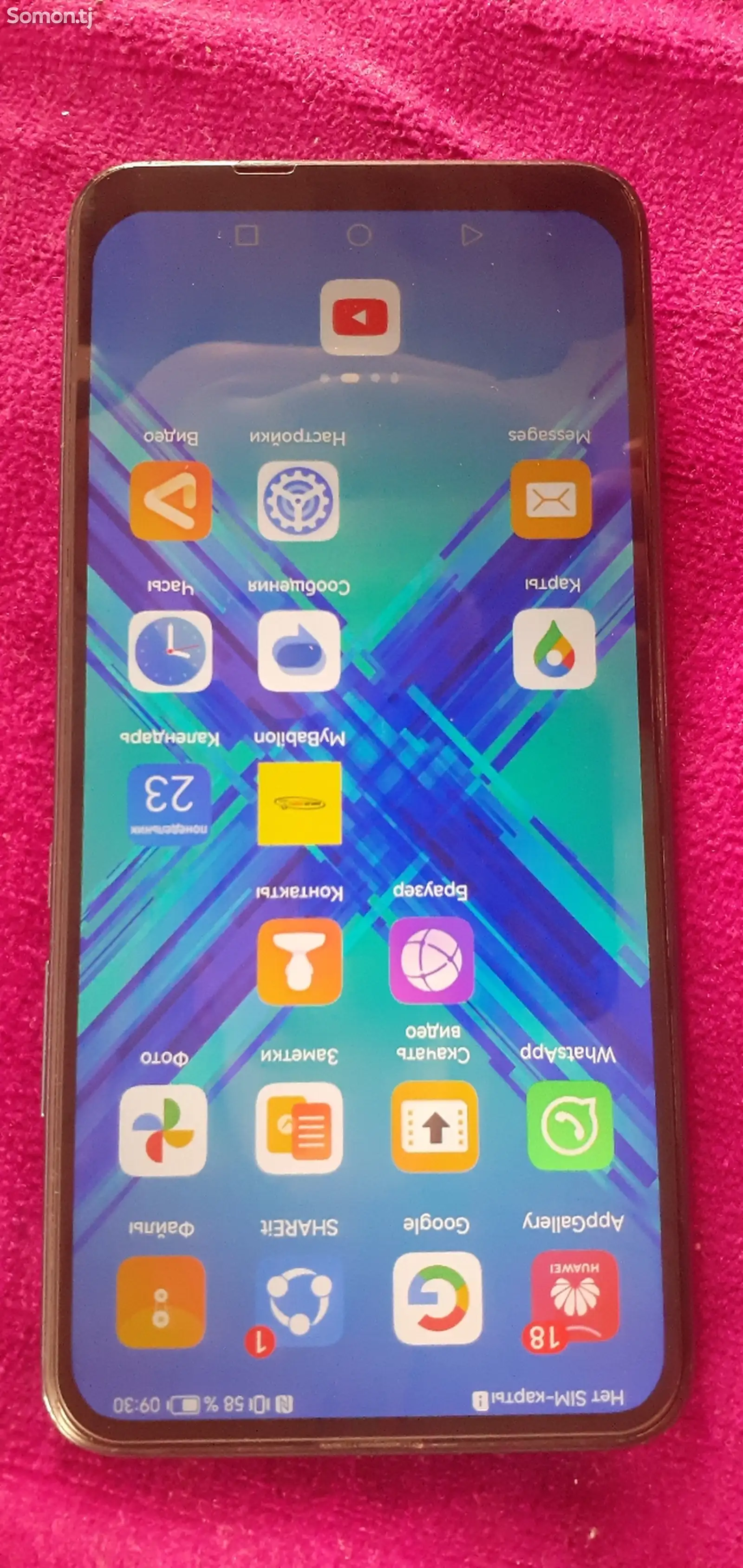 Huawei Honor 9x-1