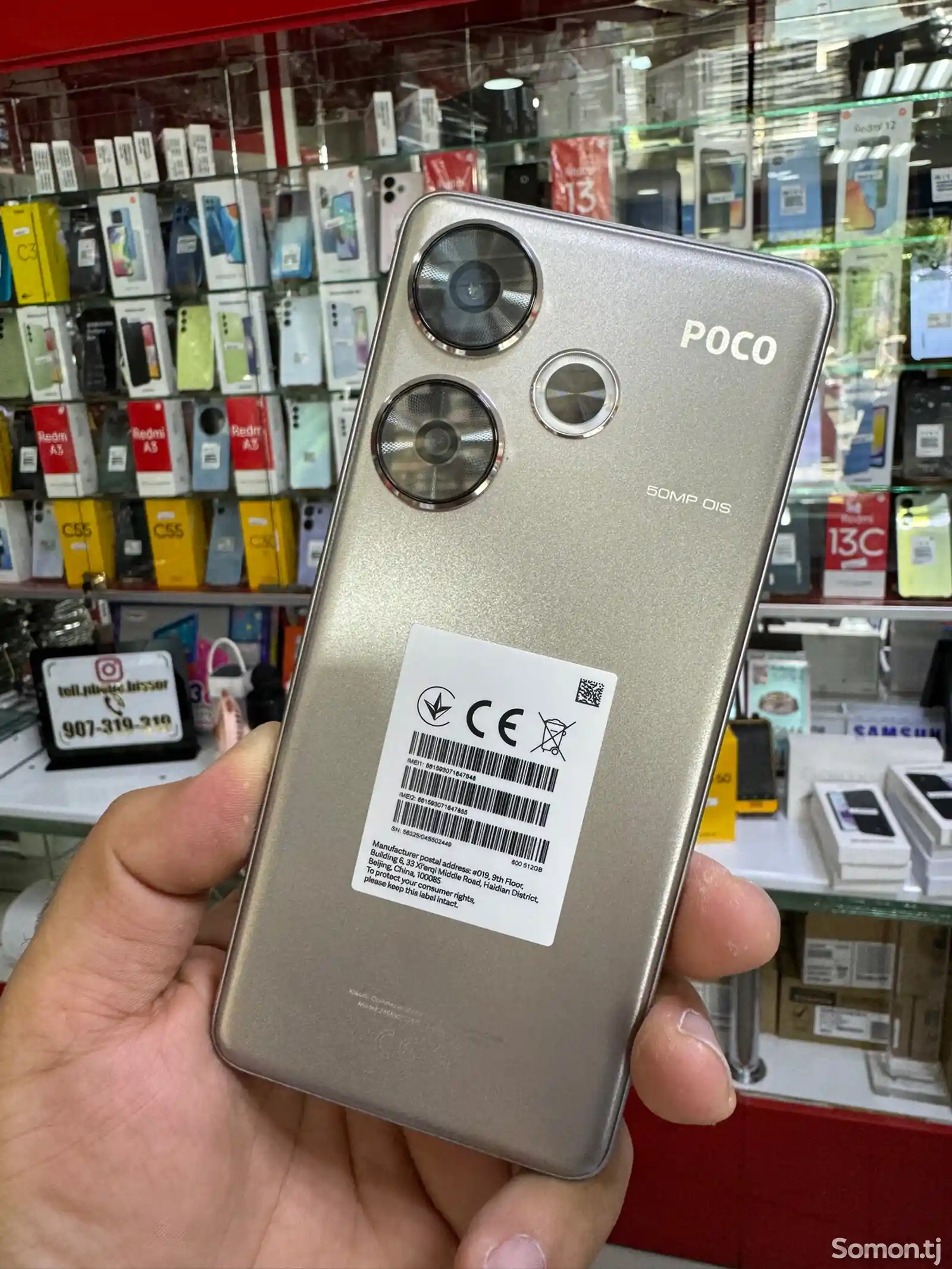 Xiaomi Poco F6 12/512Gb-2