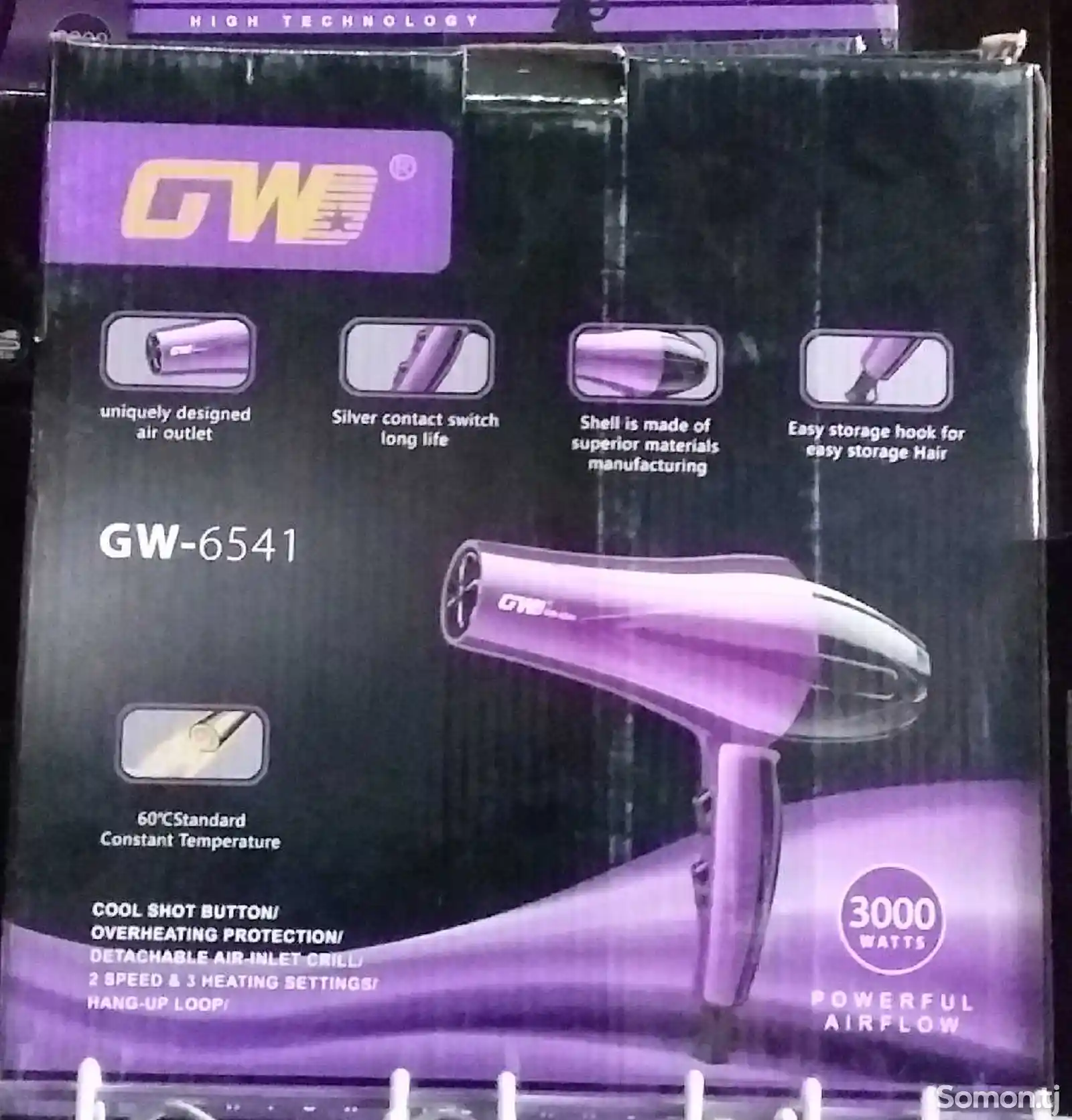 Фен для укладки волос GW-6541
