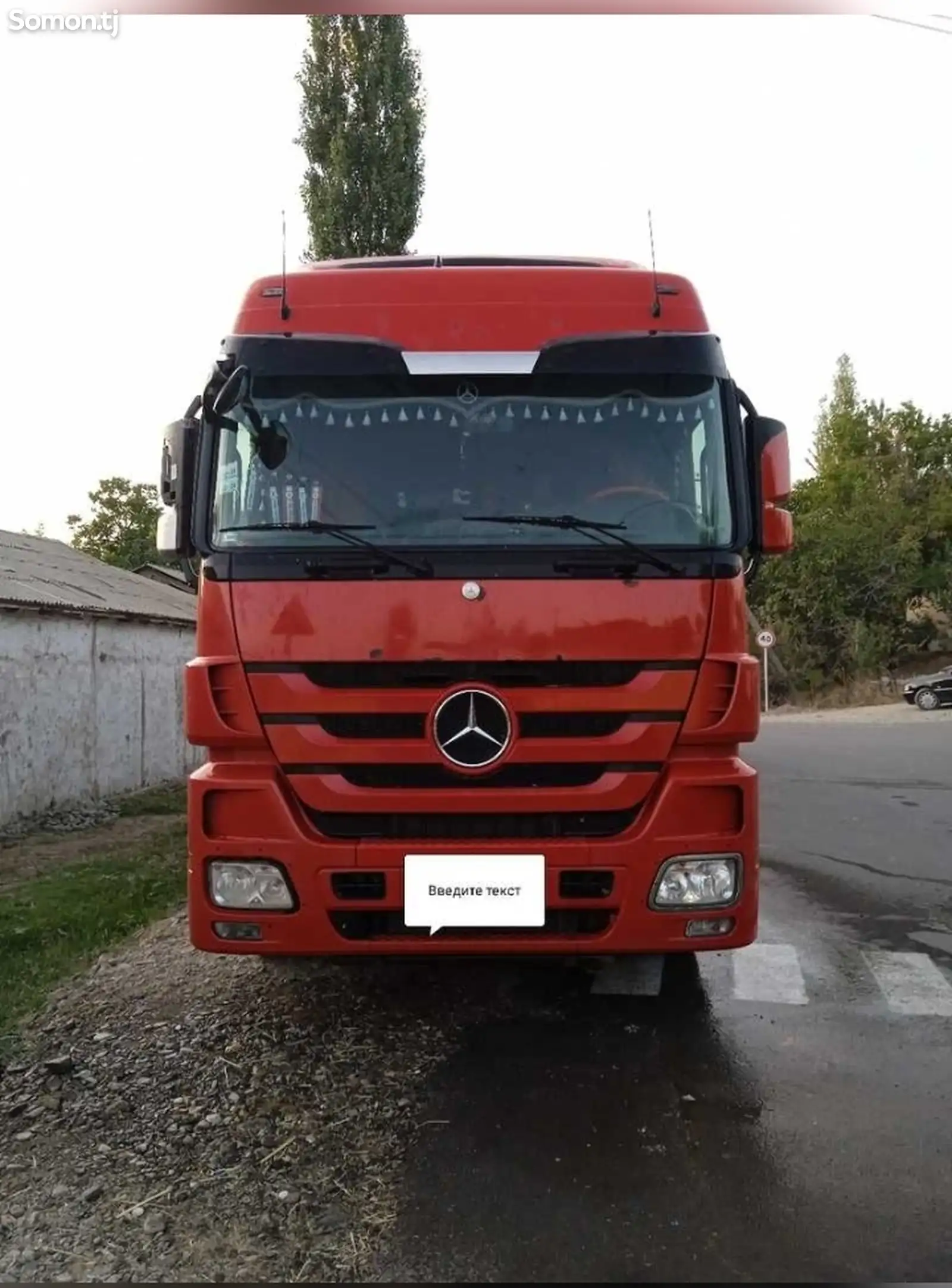 Седельный тягач Mercedes-Benz Actros, 2011-1