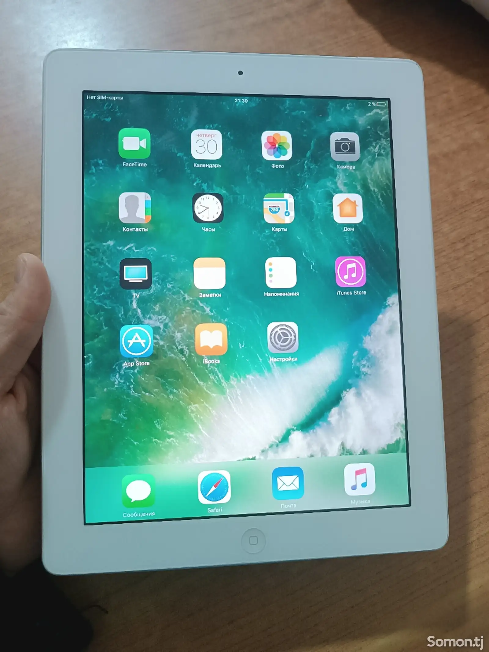 Планшет ipad 4 32gb vi-fi+Sellular LL/A-1